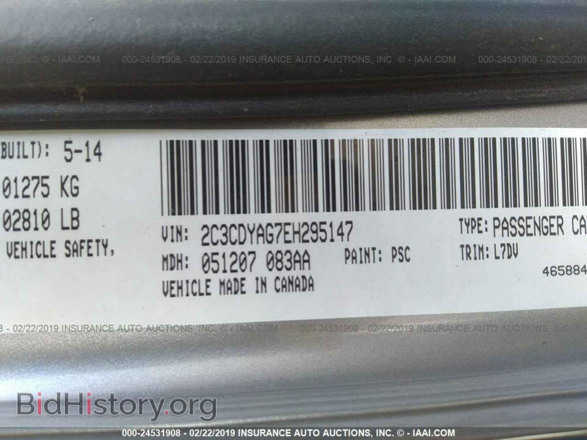 2014 DODGE CHALLENGER - VIN: 2C3CDYAG7EH295147 - Фото 9
