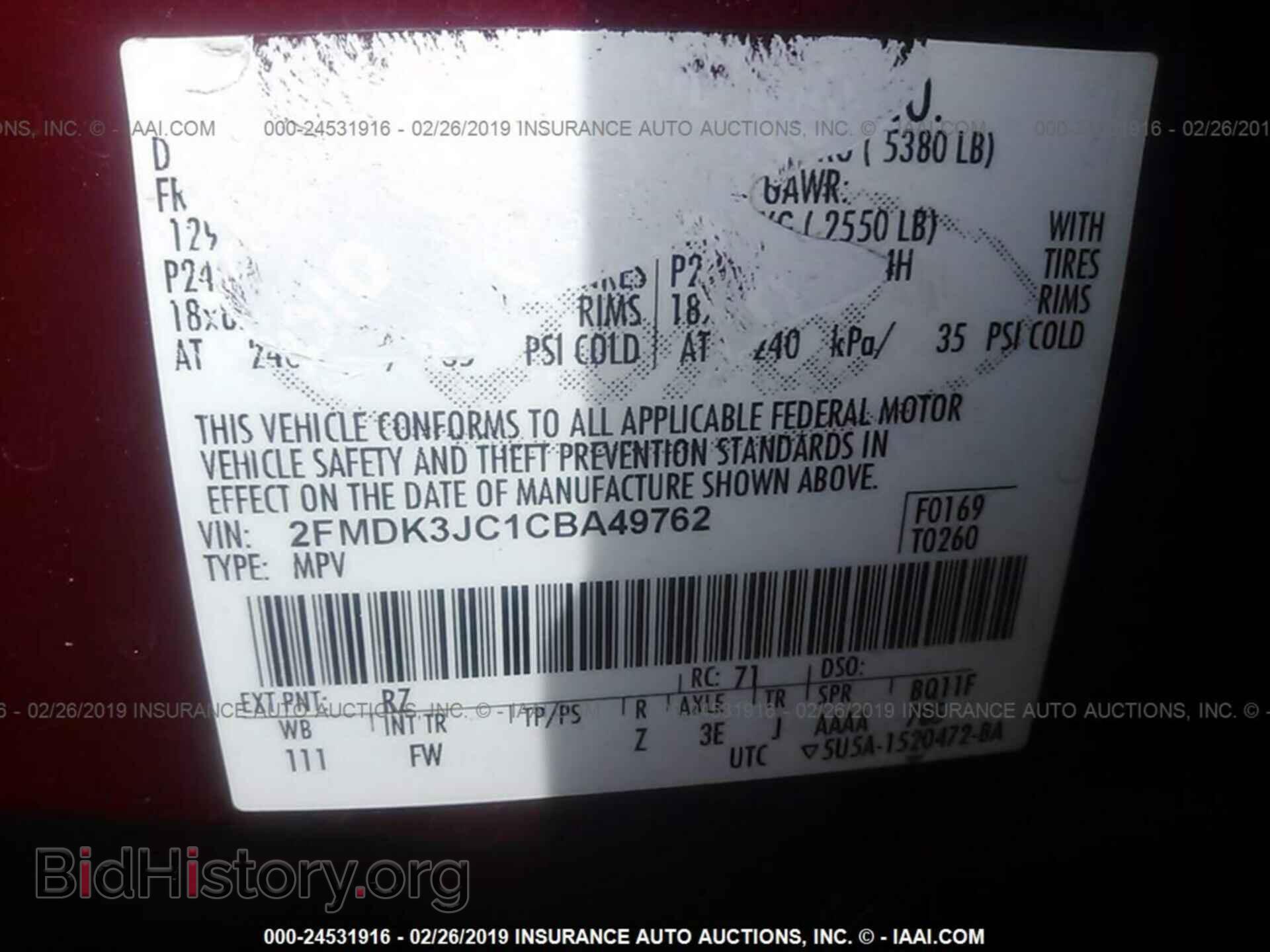 2012 FORD EDGE - VIN: 2FMDK3JC1CBA49762 - Фото 9