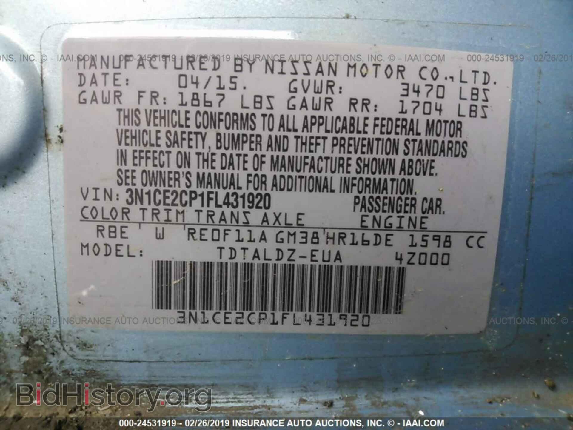 2015 NISSAN VERSA NOTE - VIN: 3N1CE2CP1FL431920 - Фото 9