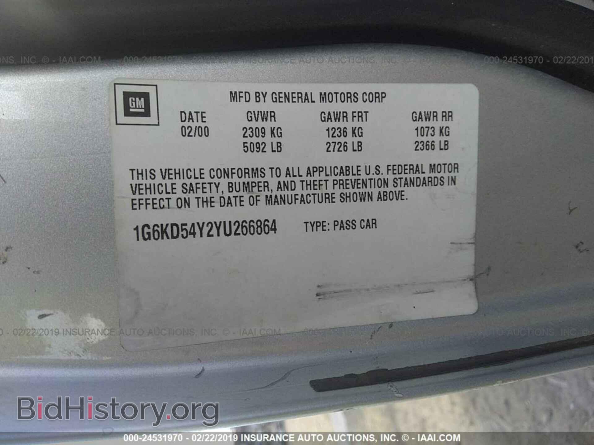 2000 CADILLAC DEVILLE - VIN: 1G6KD54Y2YU266864 - Photo 9