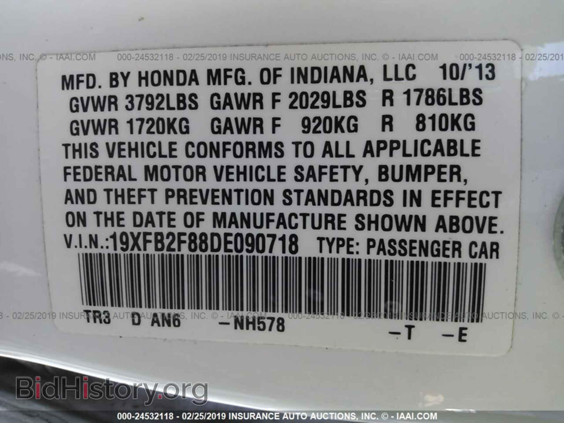 2013 HONDA CIVIC - VIN: 19XFB2F88DE090718 - Фото 9