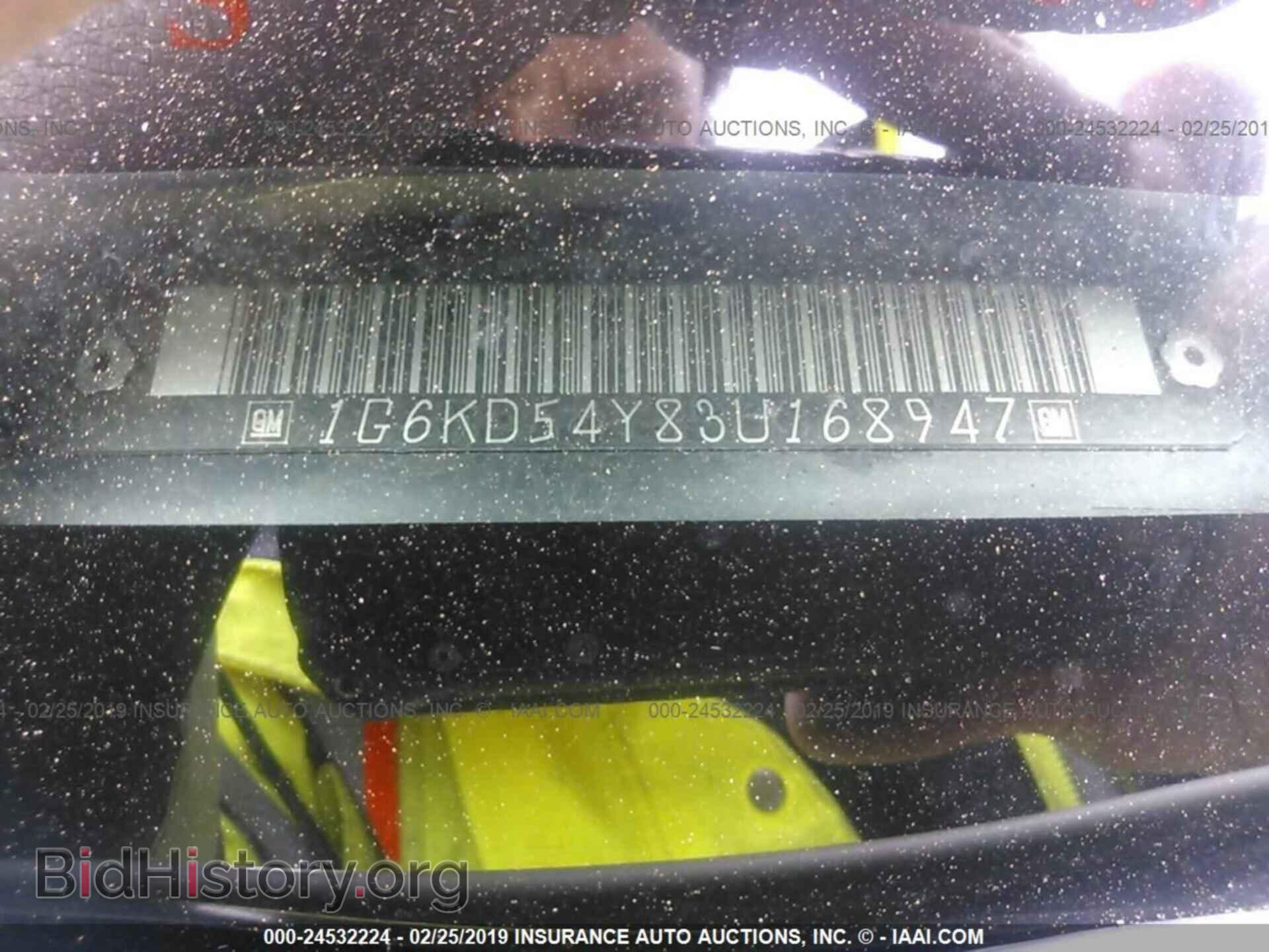 2003 CADILLAC DEVILLE - VIN: 1G6KD54Y83U168947 - Фото 9