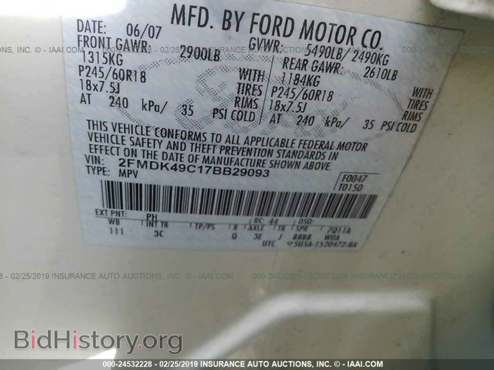 2007 FORD EDGE - VIN: 2FMDK49C17BB29093 - Фото 9