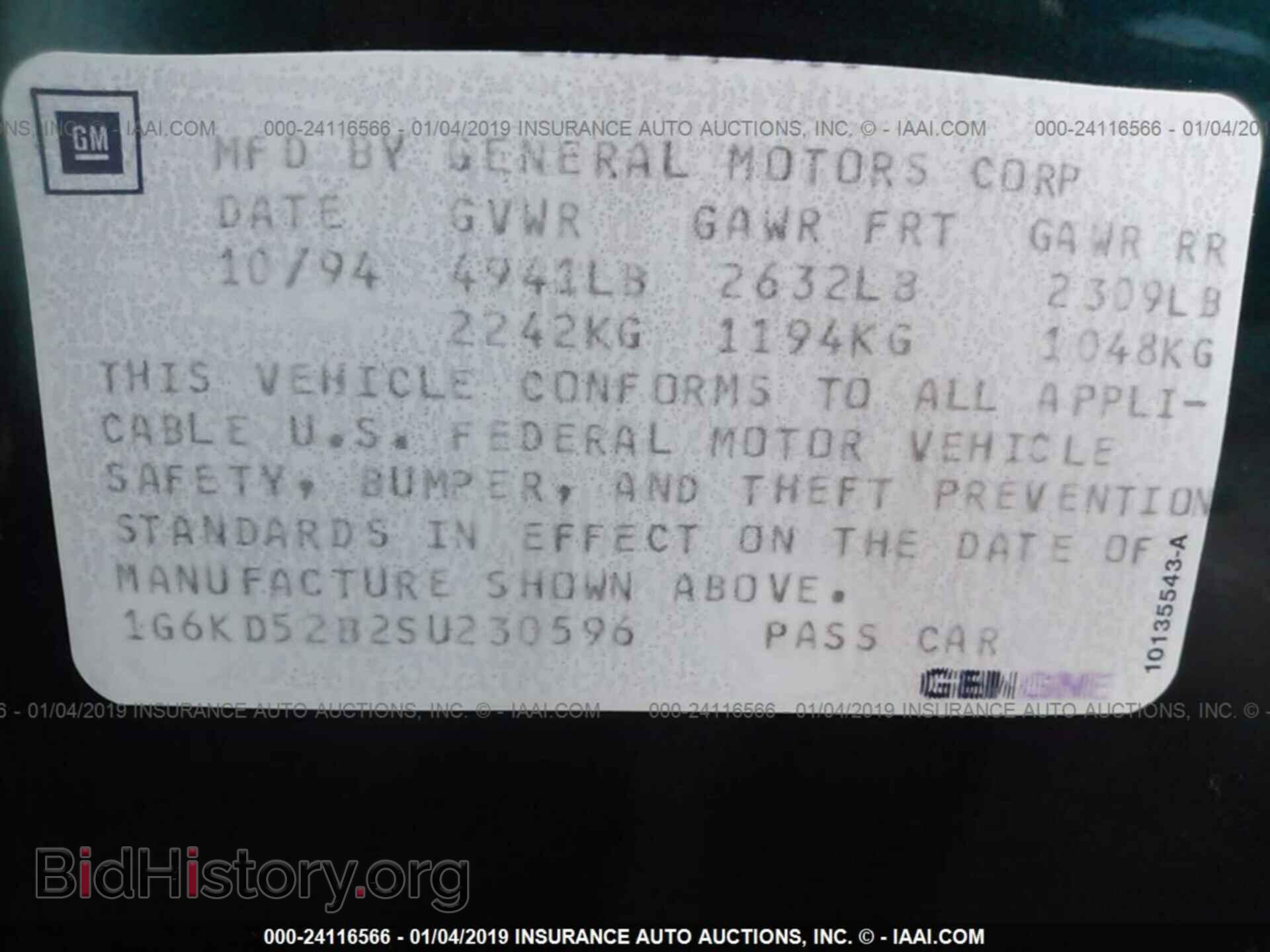 1995 CADILLAC DEVILLE - VIN: 1G6KD52B2SU230596 - Photo 9