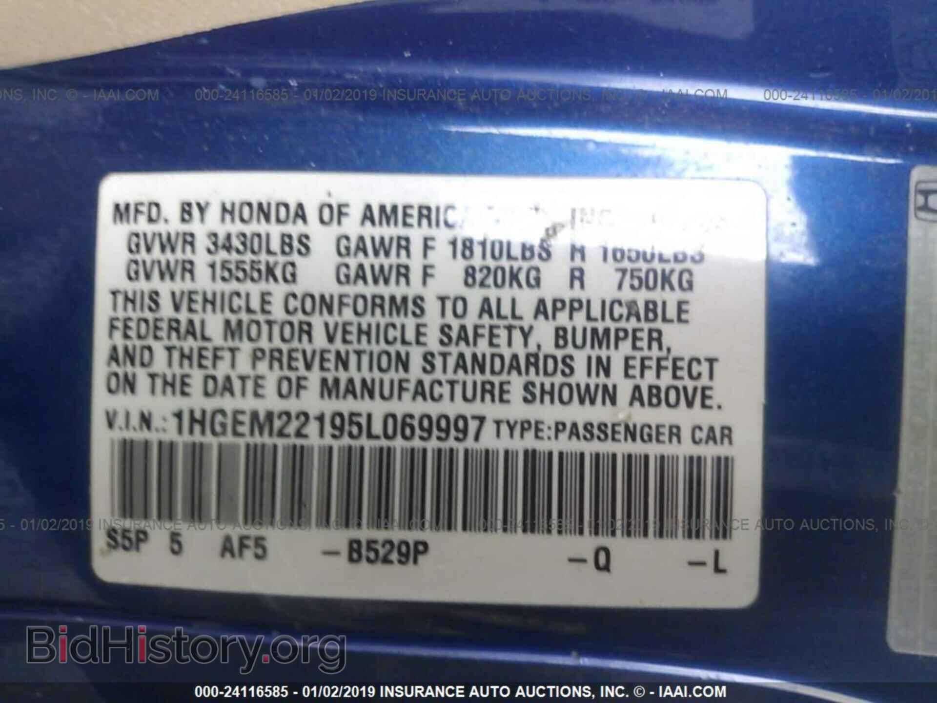 2005 HONDA CIVIC - VIN: 1HGEM22195L069997 - Фото 9