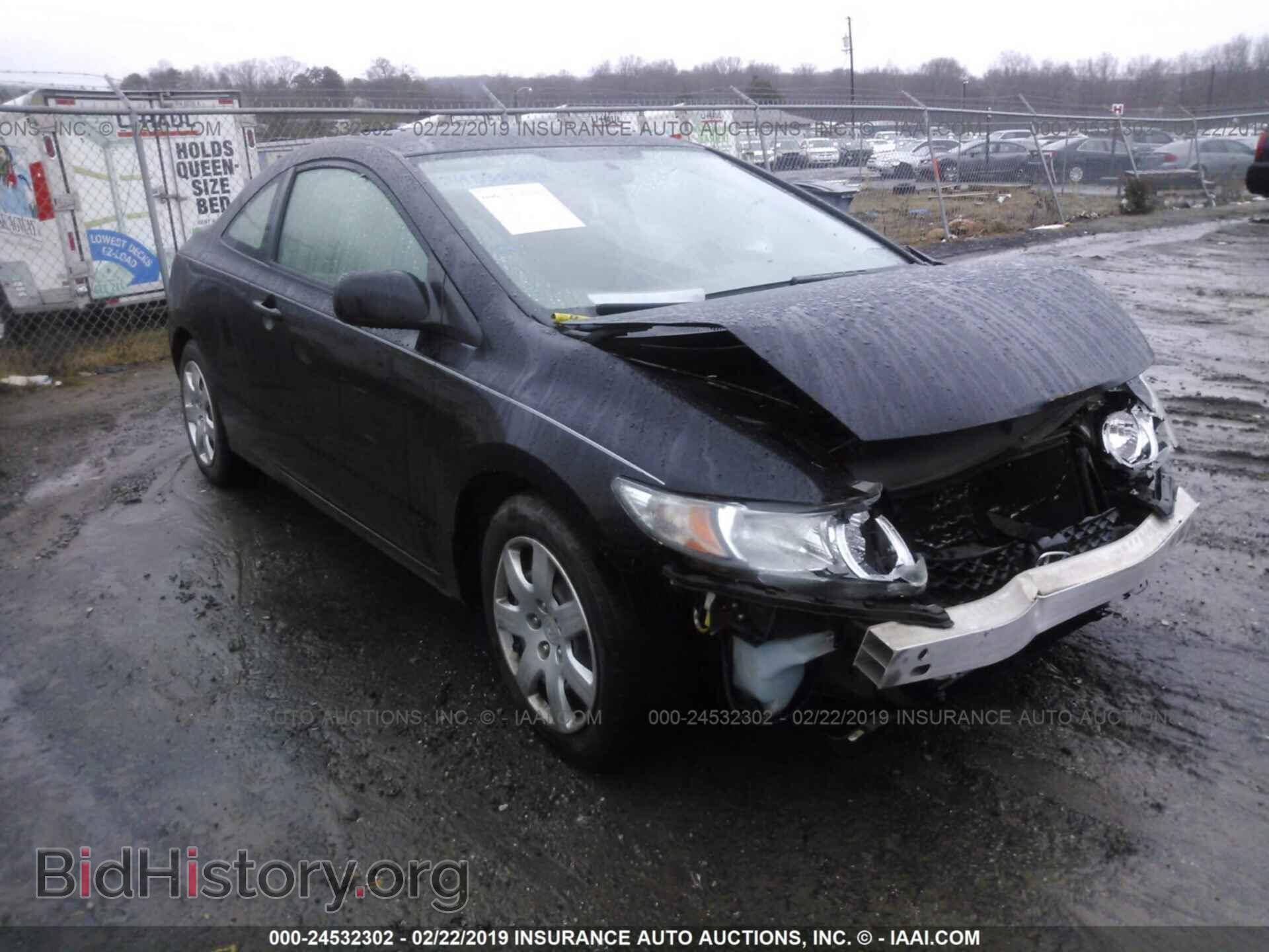 Фотография 2HGFG1B68BH500341 - HONDA CIVIC 2011