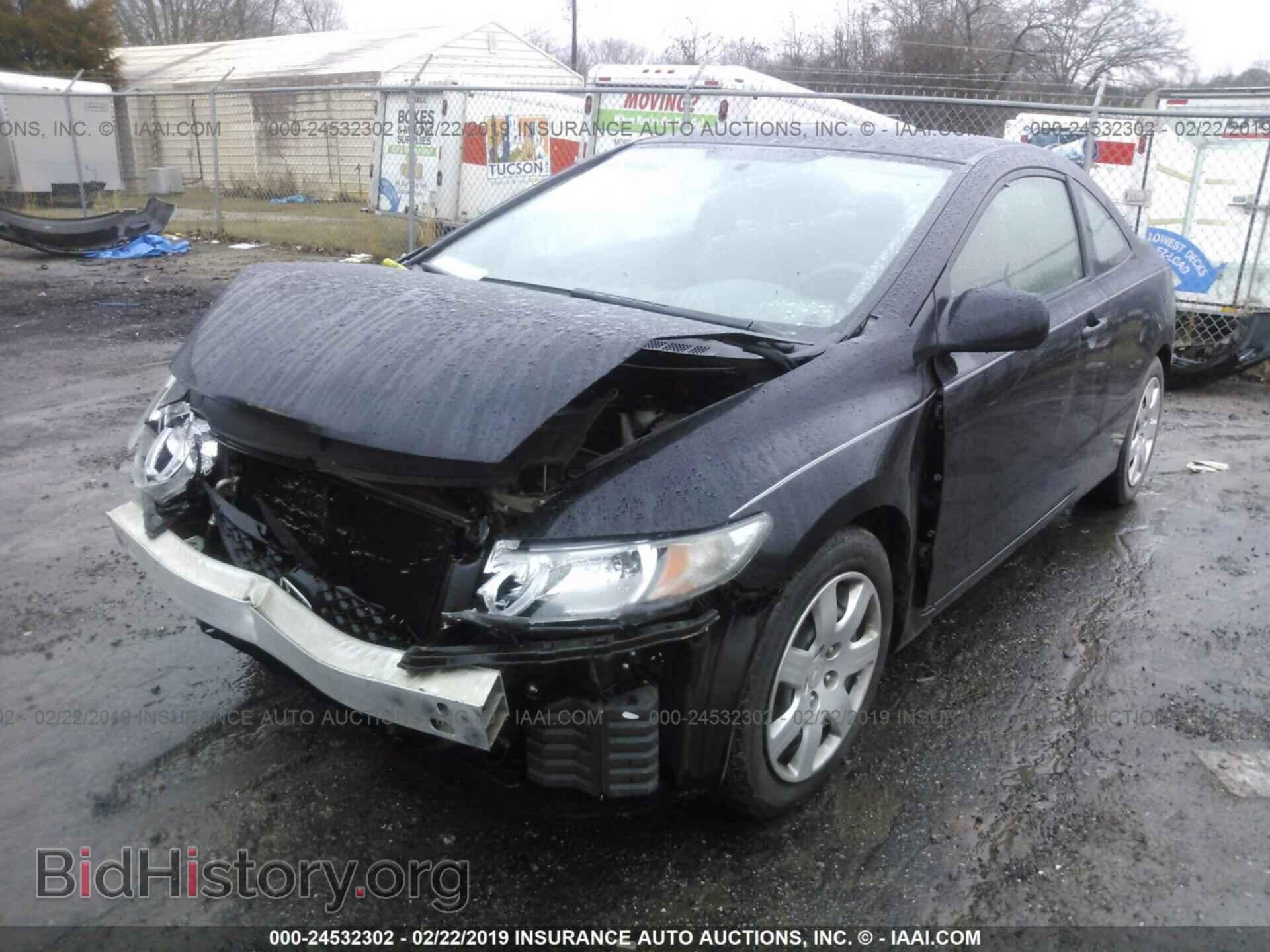 2011 HONDA CIVIC - VIN: 2HGFG1B68BH500341 - Фото 2