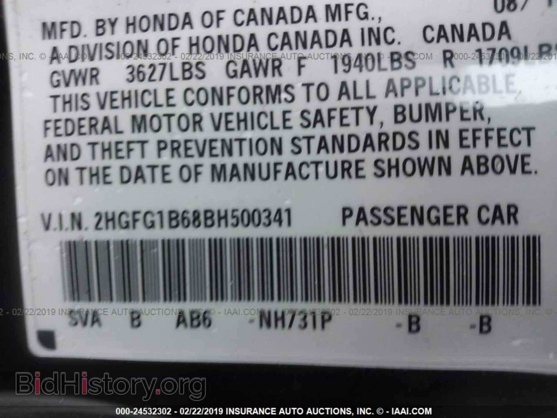 2011 HONDA CIVIC - VIN: 2HGFG1B68BH500341 - Фото 9