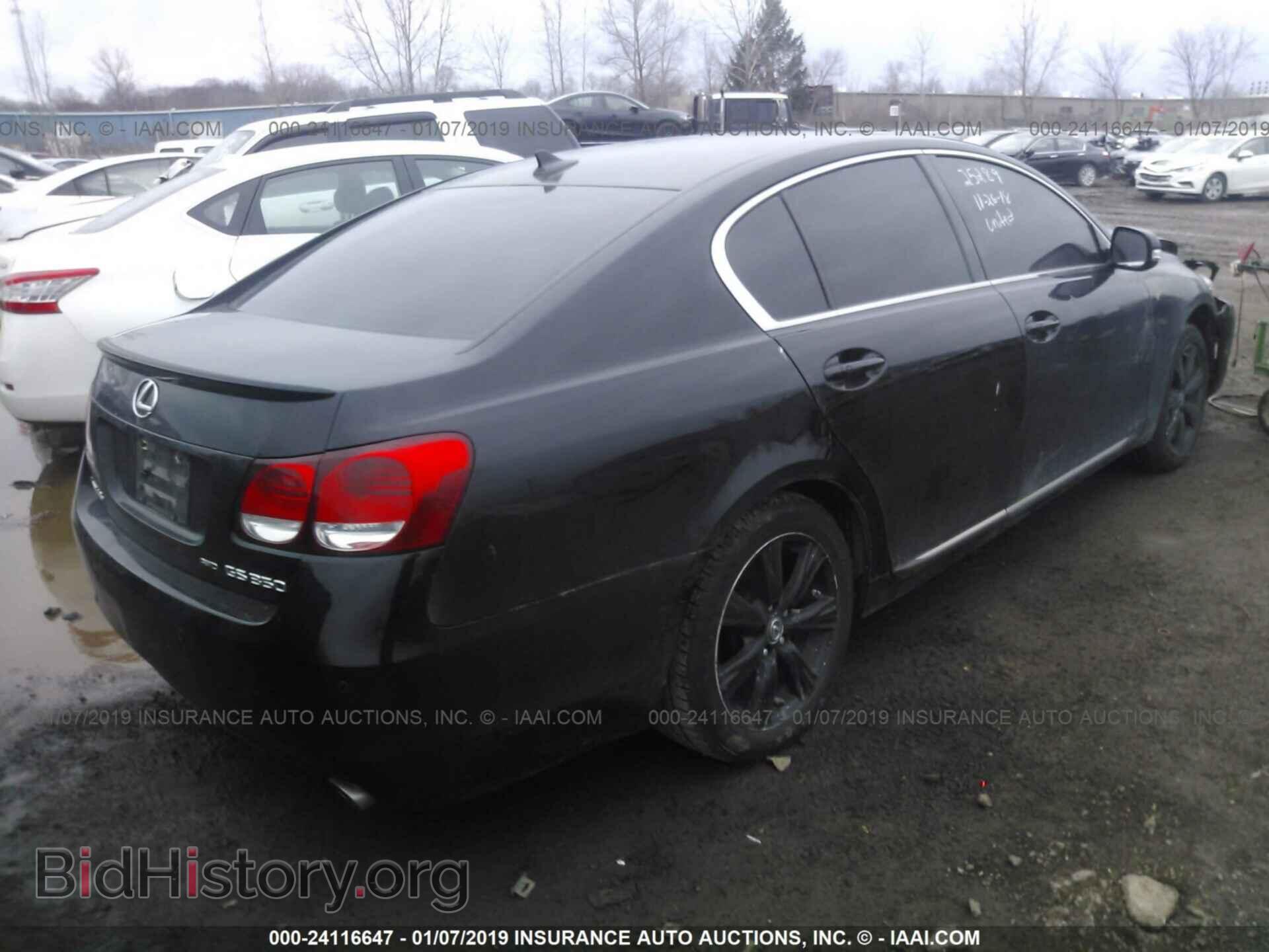 2008 LEXUS GS - VIN: JTHCE96S380014240 - Фото 4