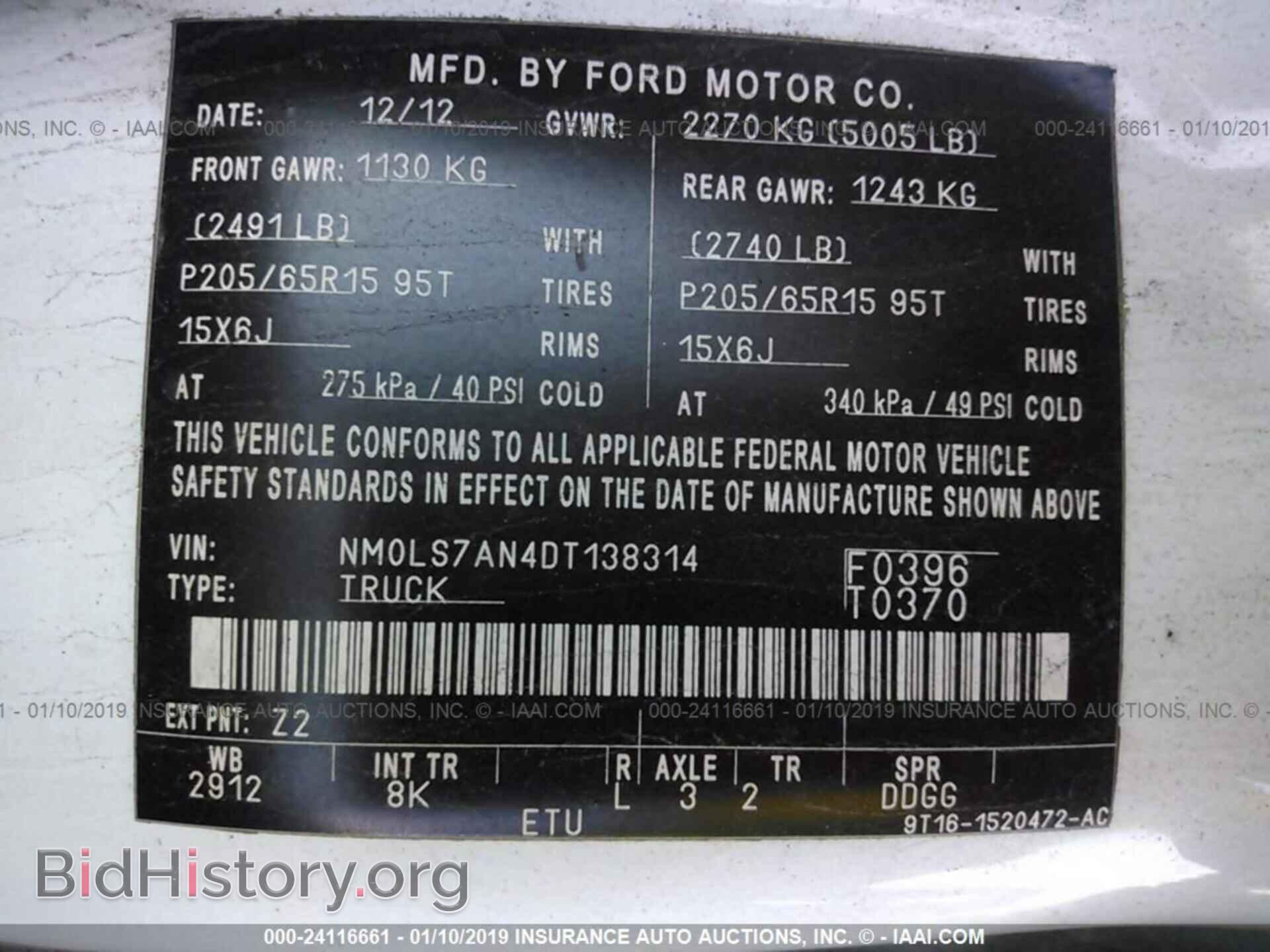 2014 DODGE JOURNEY - VIN: 3C4PDCBB9ET180379 - Фото 9