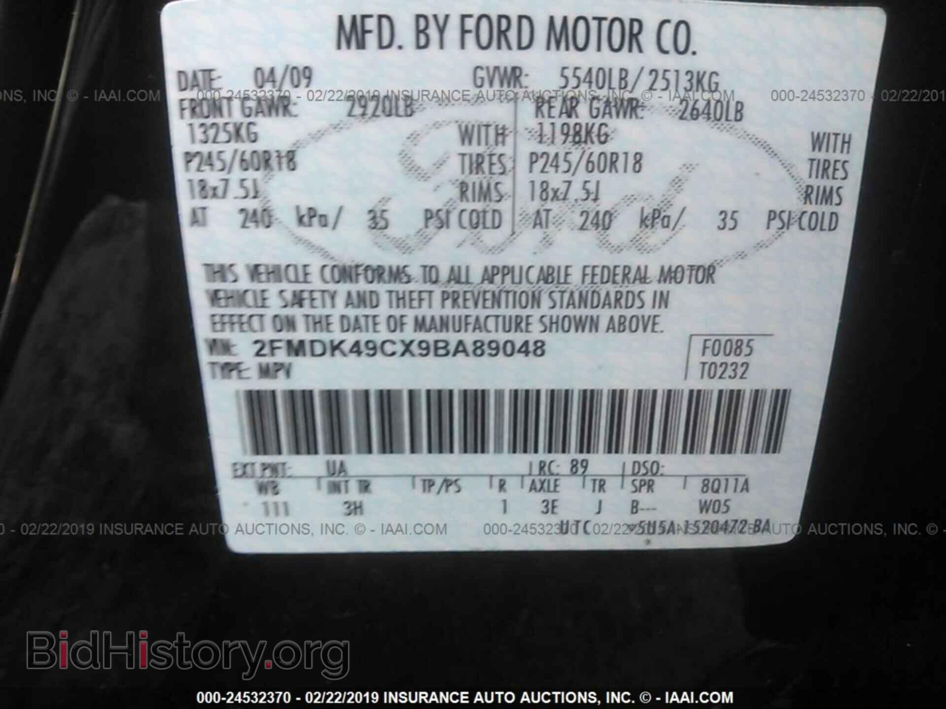 2009 FORD EDGE - VIN: 2FMDK49CX9BA89048 - Фото 9