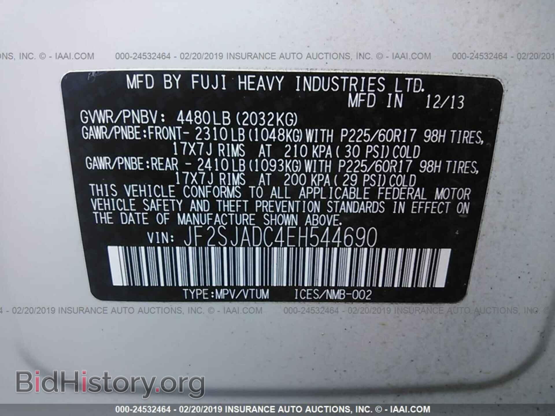2014 SUBARU FORESTER - VIN: JF2SJADC4EH544690 - Фото 9