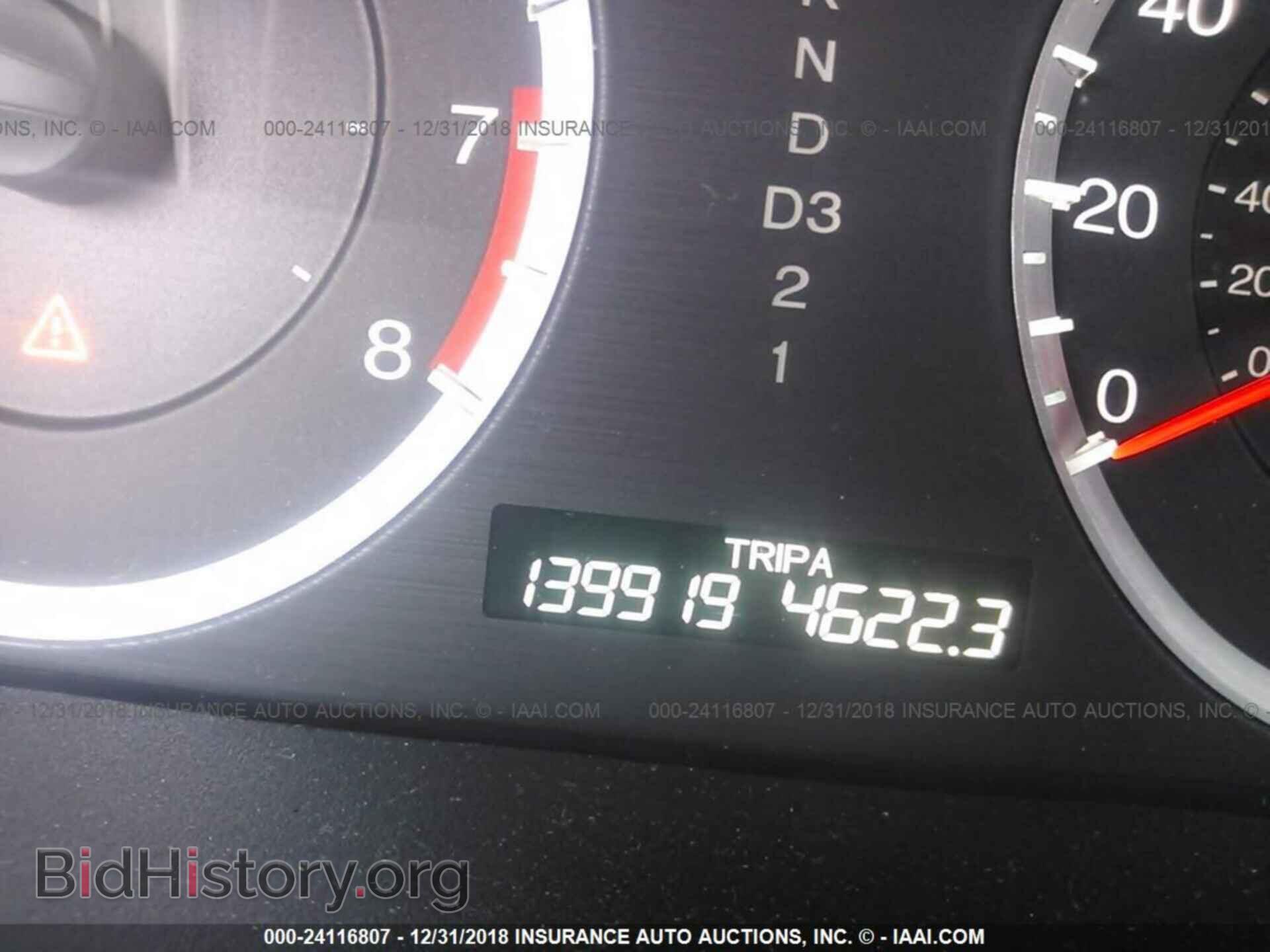 2013 BMW X5 - VIN: 5UXZW0C57D0B91453 - Фото 7
