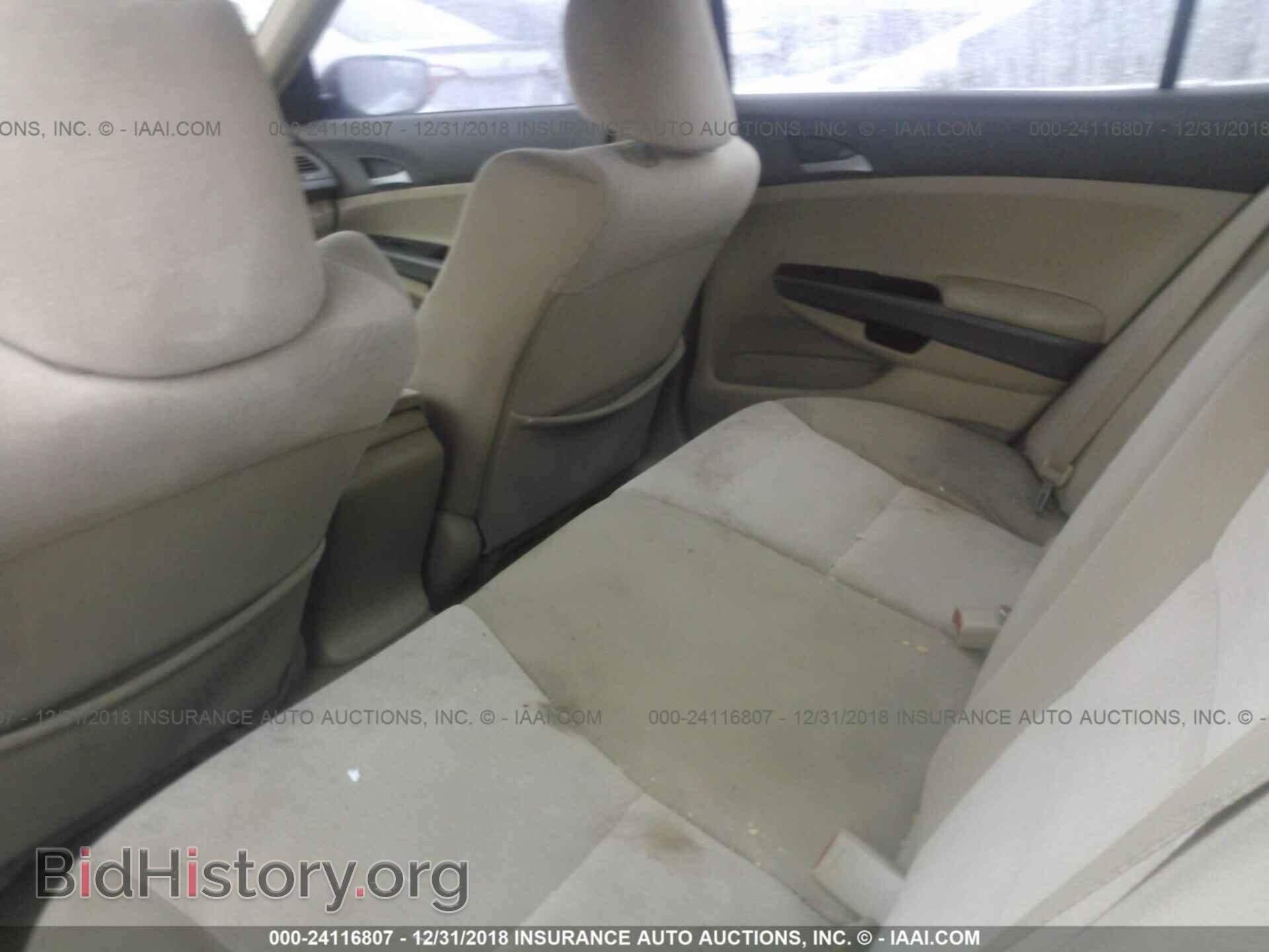2013 BMW X5 - VIN: 5UXZW0C57D0B91453 - Фото 8