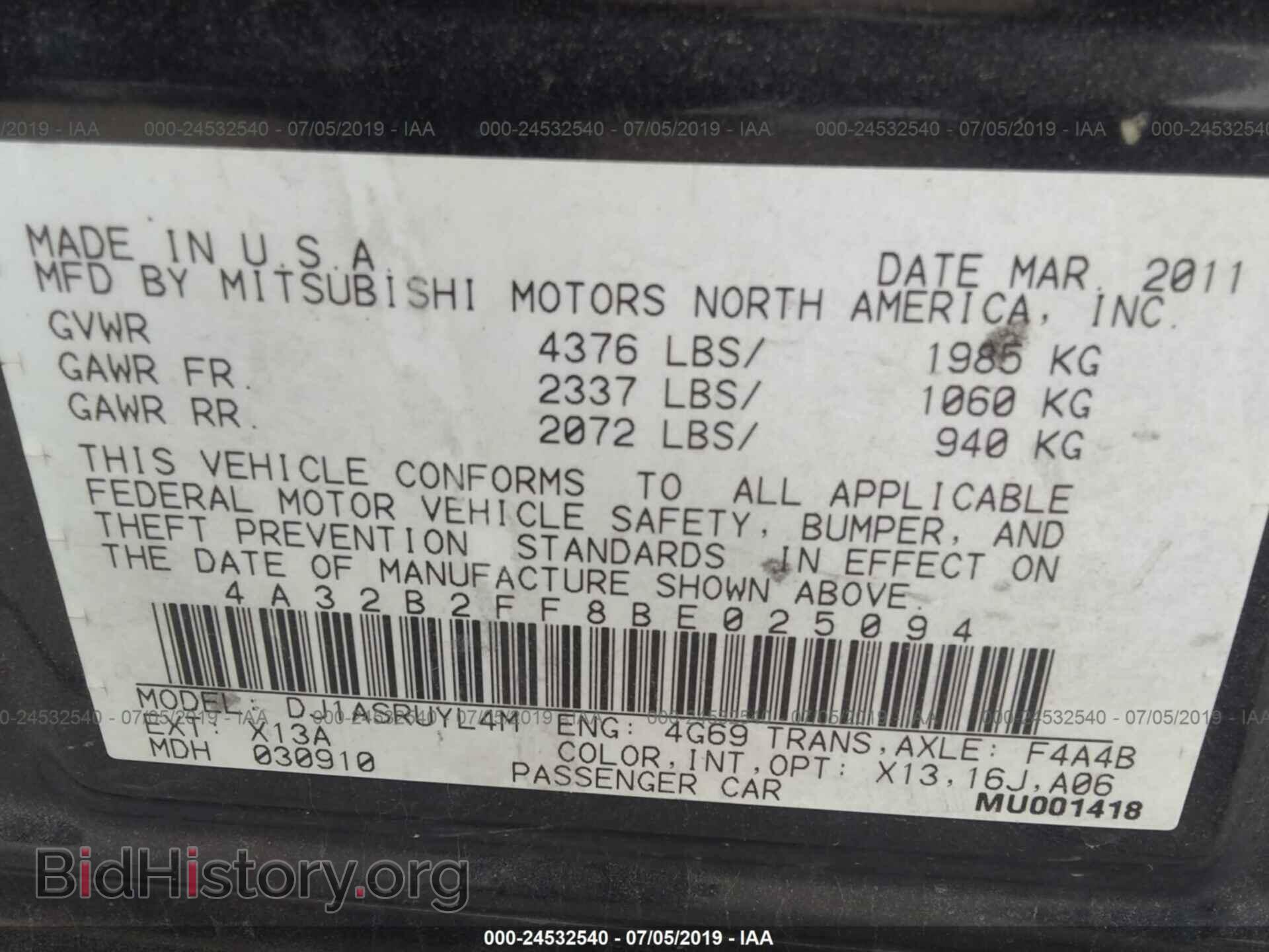 2011 MITSUBISHI GALANT - VIN: 4A32B2FF8BE025094 - Фото 9