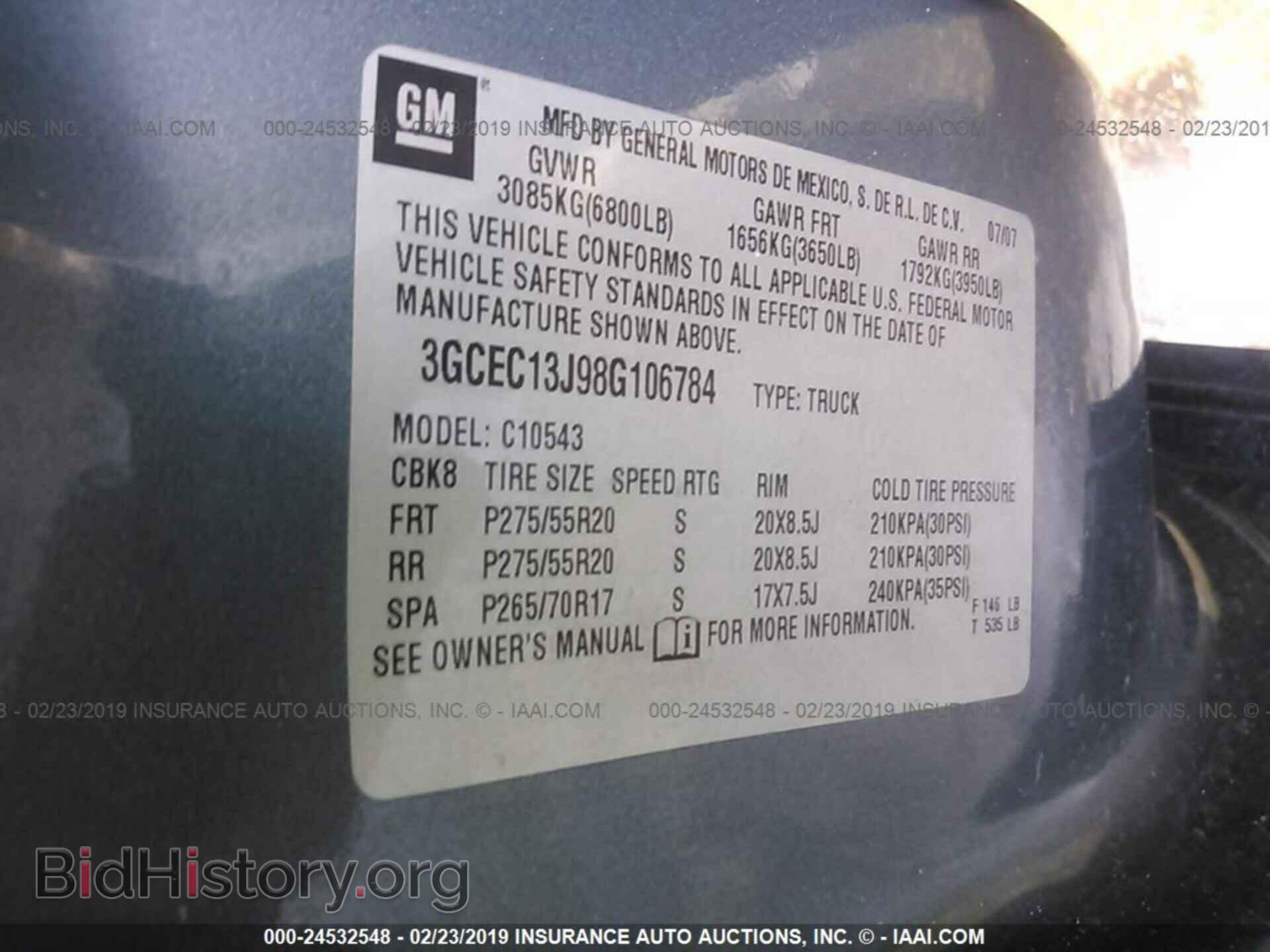 2008 CHEVROLET SILVERADO - VIN: 3GCEC13J98G106784 - Фото 9