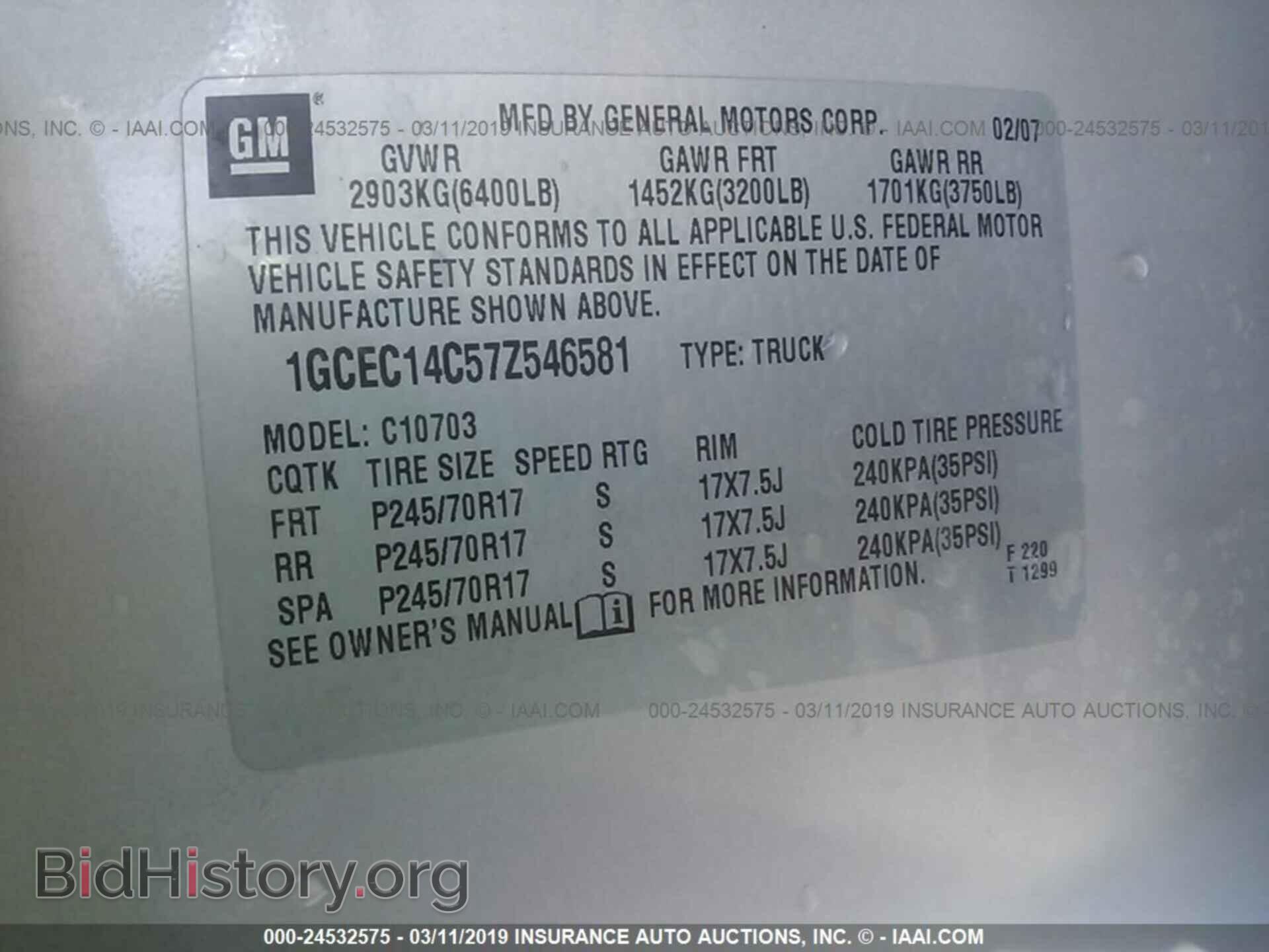 2007 CHEVROLET SILVERADO - VIN: 1GCEC14C57Z546581 - Фото 9