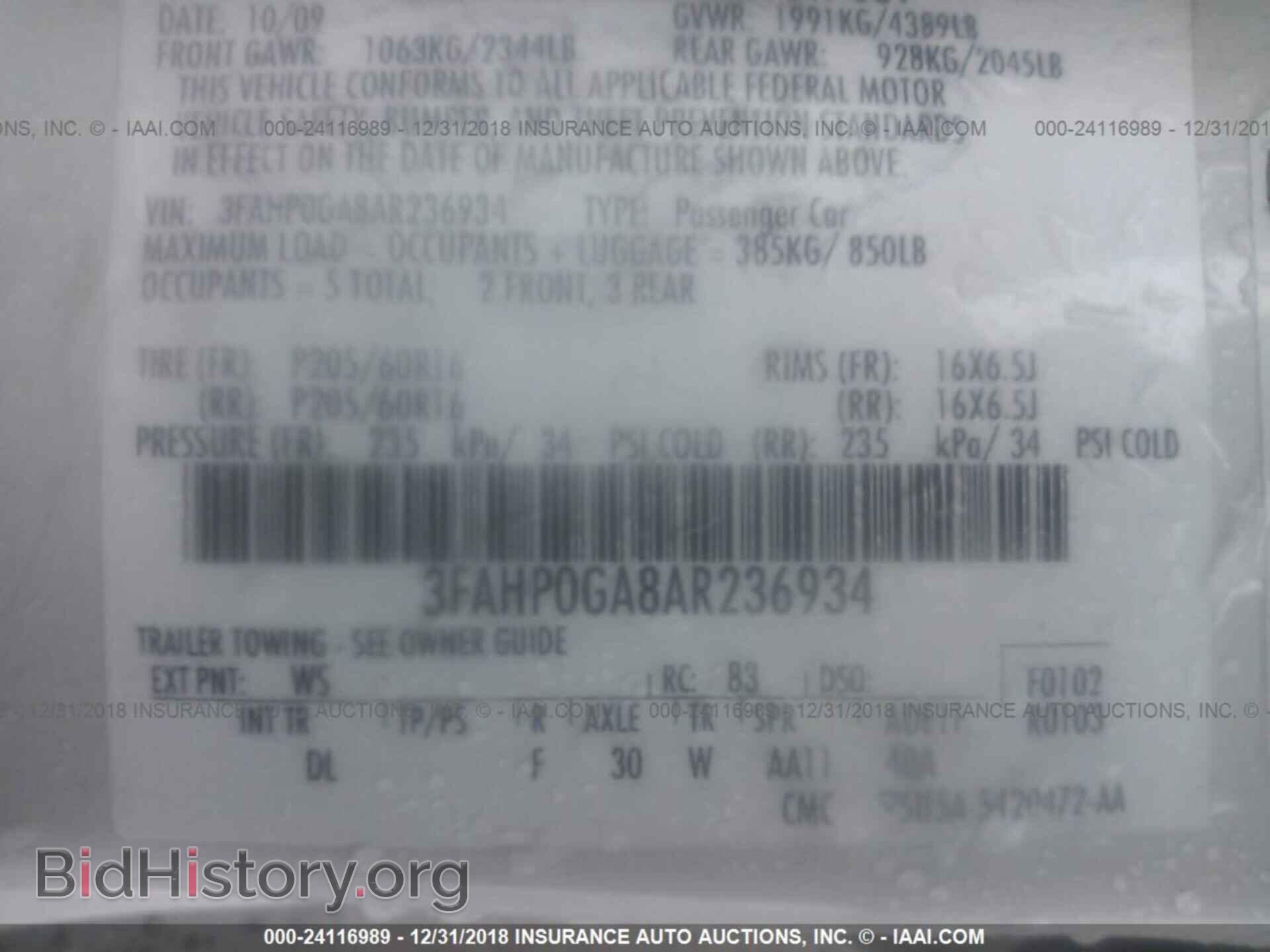 2012 MITSUBISHI ECLIPSE - VIN: 4A31K5DF4CE004356 - Фото 9
