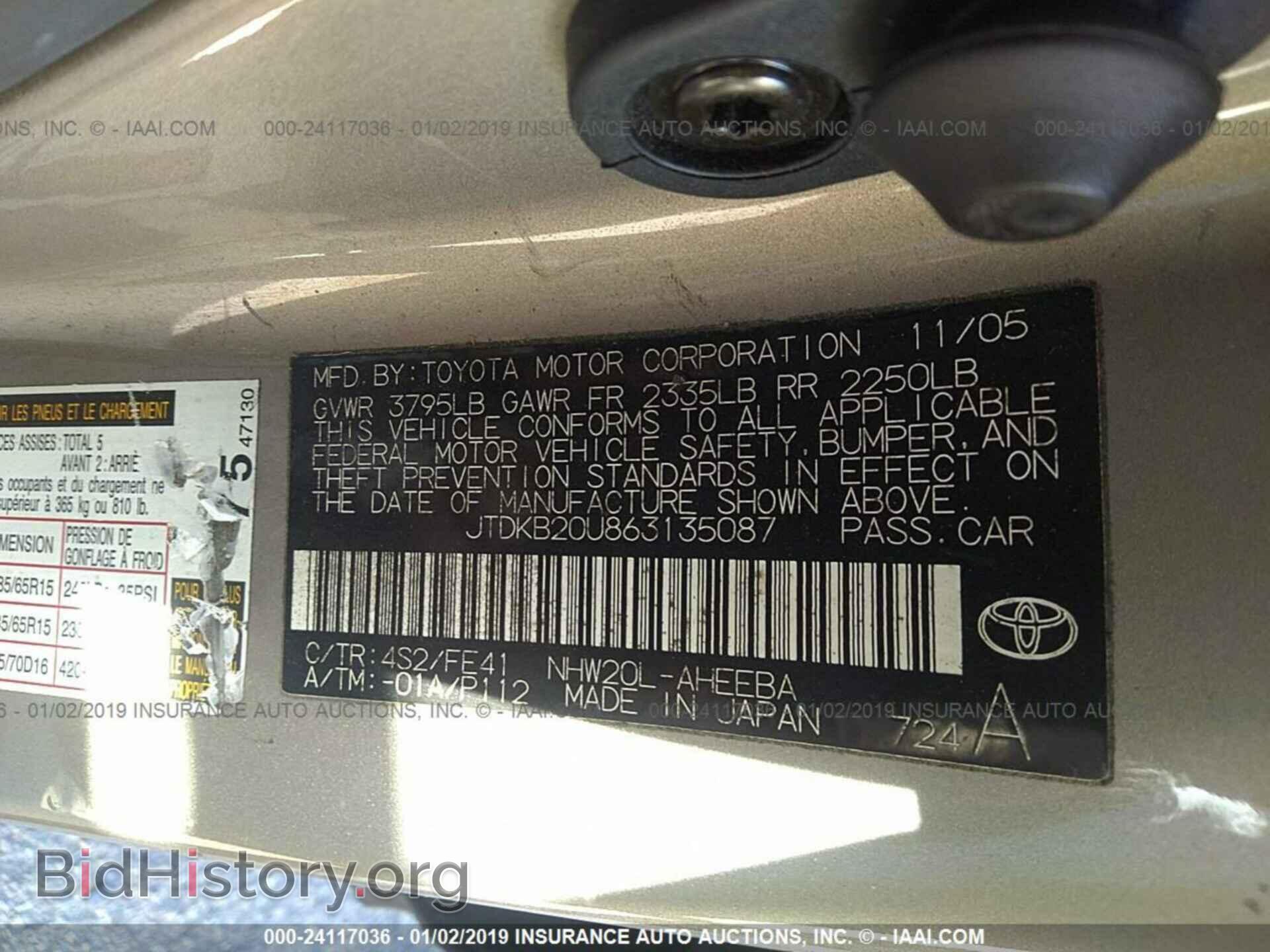 2011 FORD TAURUS - VIN: 1FAHP2KT4BG132499 - Фото 9
