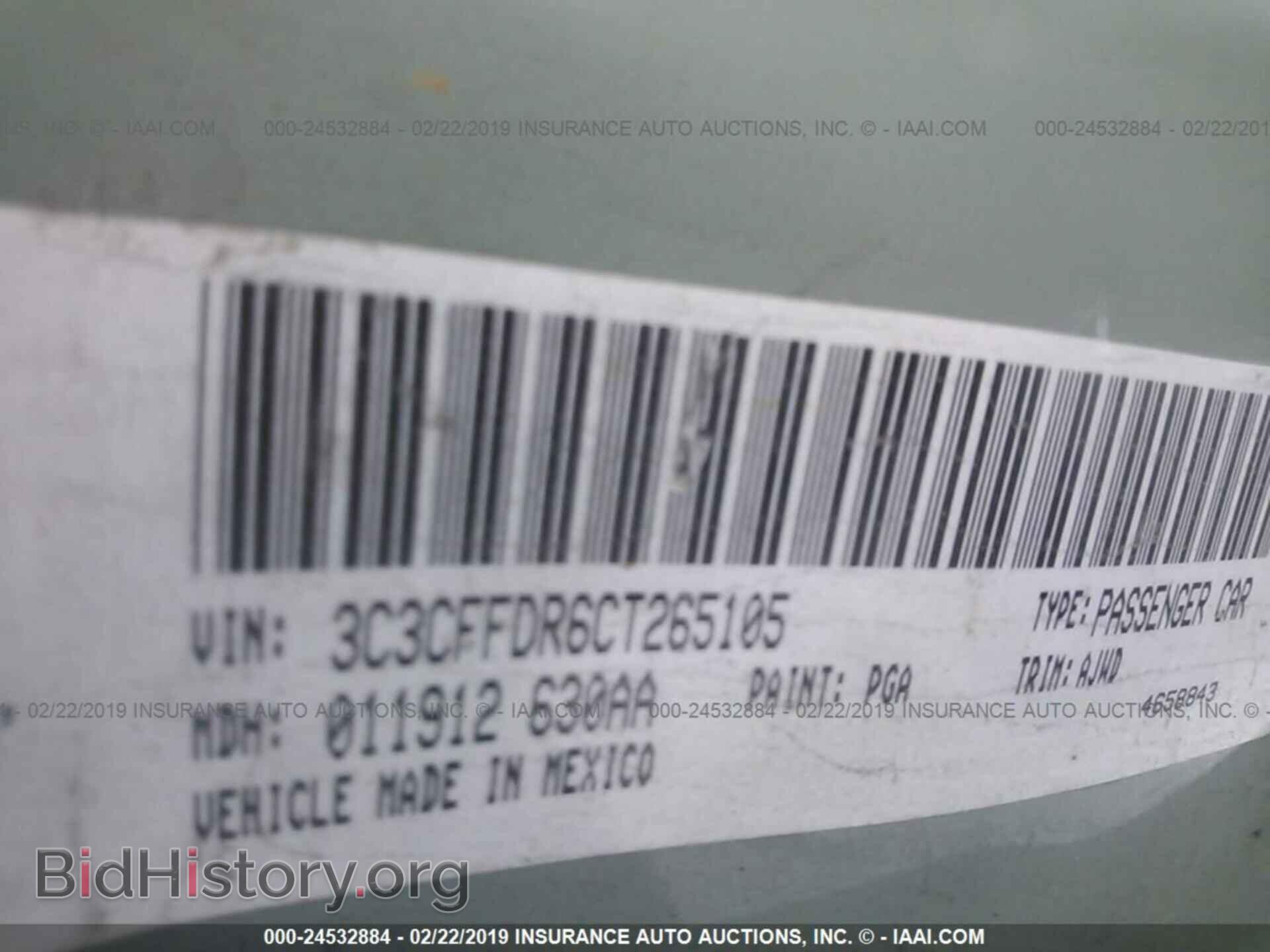 2012 FIAT 500 - VIN: 3C3CFFDR6CT265105 - Фото 9