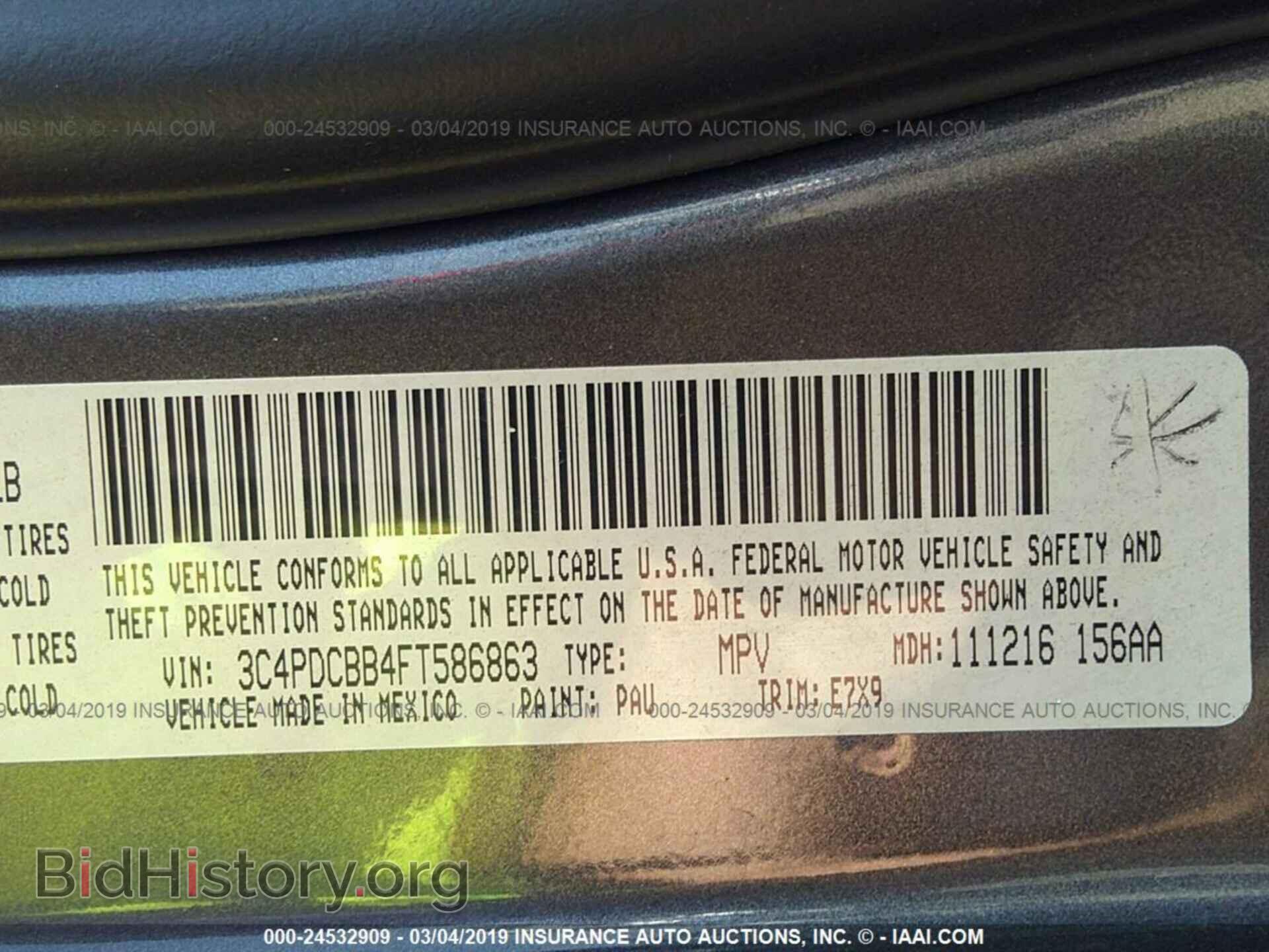 2015 DODGE JOURNEY - VIN: 3C4PDCBB4FT586863 - Фото 9