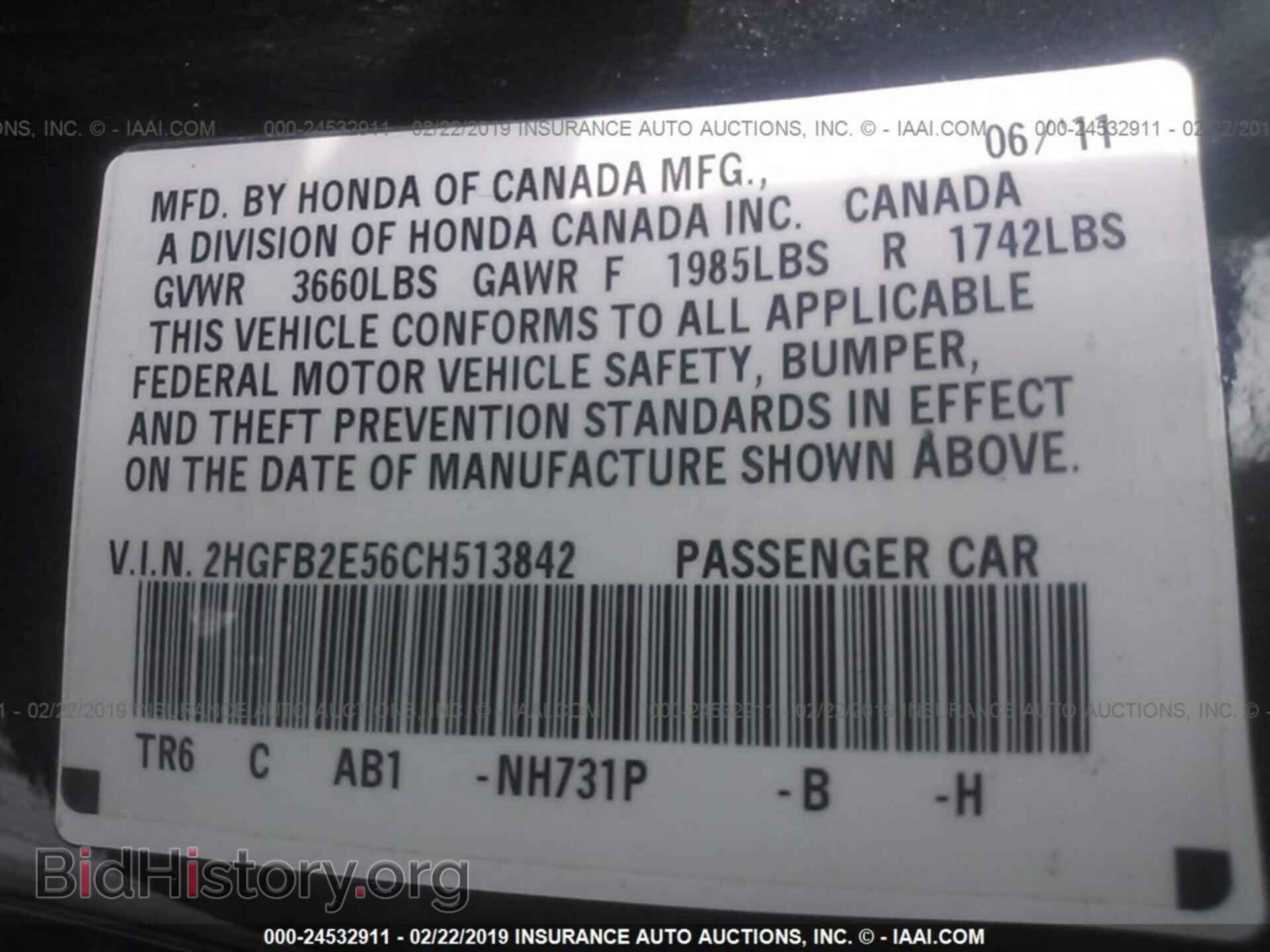 2012 HONDA CIVIC - VIN: 2HGFB2E56CH513842 - Photo 9