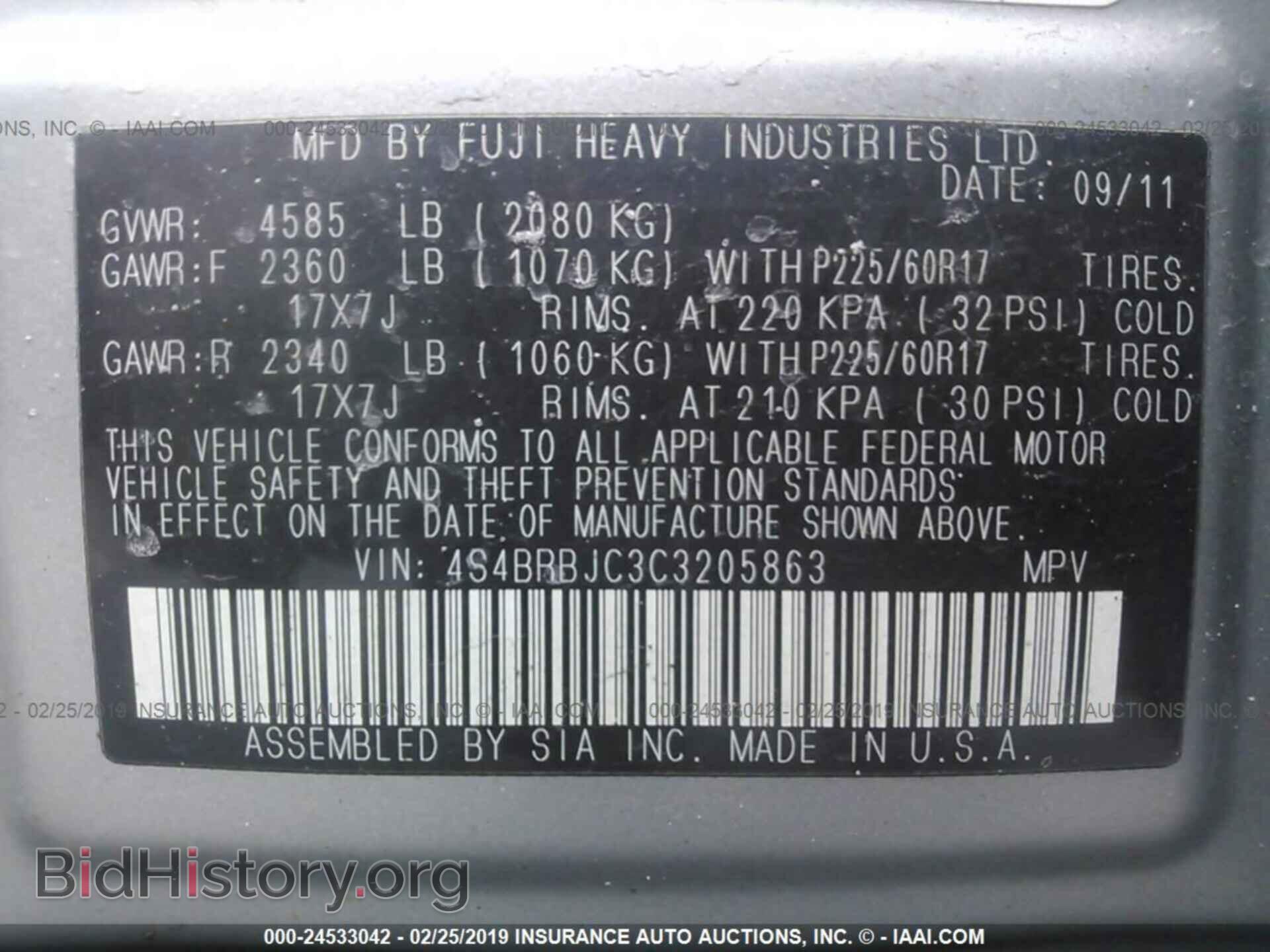 2012 SUBARU OUTBACK - VIN: 4S4BRBJC3C3205863 - Фото 9