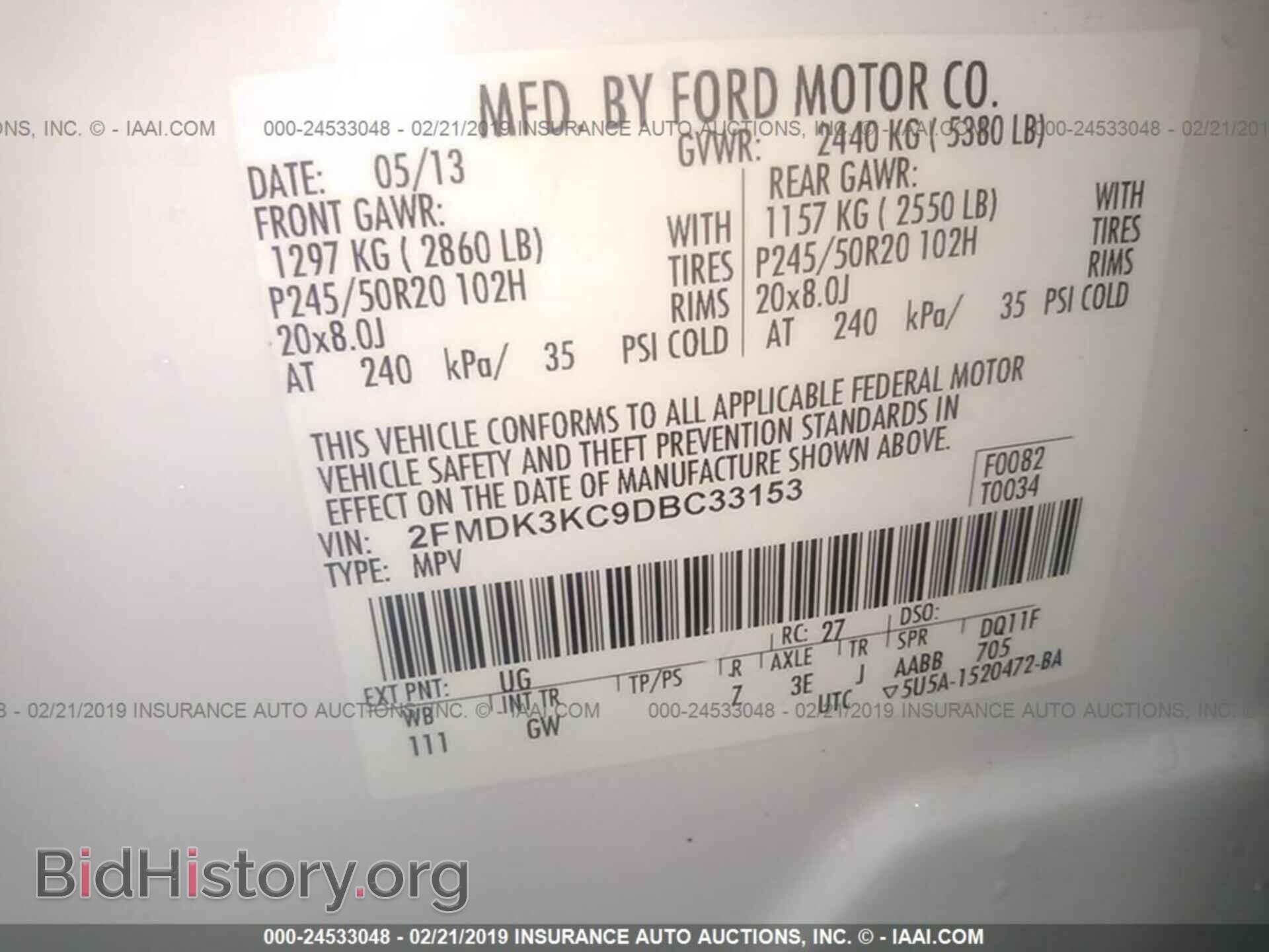 2013 FORD EDGE - VIN: 2FMDK3KC9DBC33153 - Фото 9