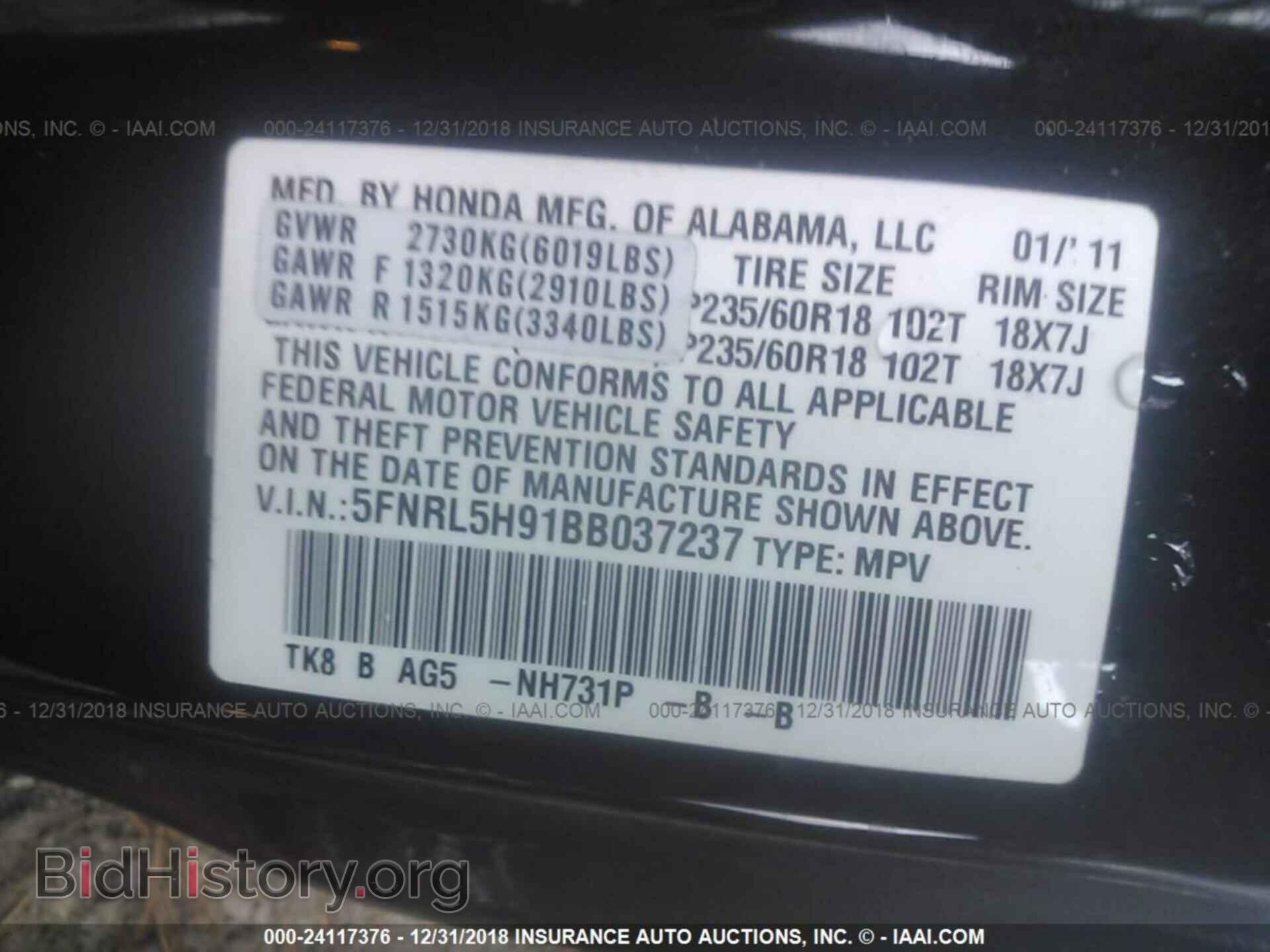 2007 TOYOTA COROLLA - VIN: 2T1BR32E07C743203 - Фото 9