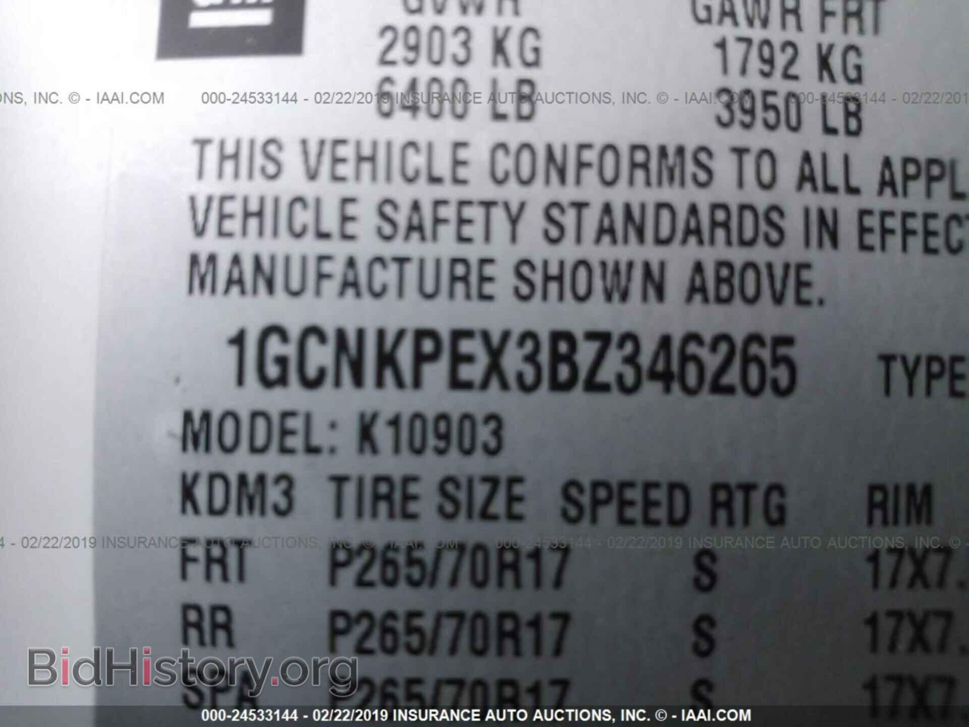 2011 CHEVROLET SILVERADO - VIN: 1GCNKPEX3BZ346265 - Photo 9