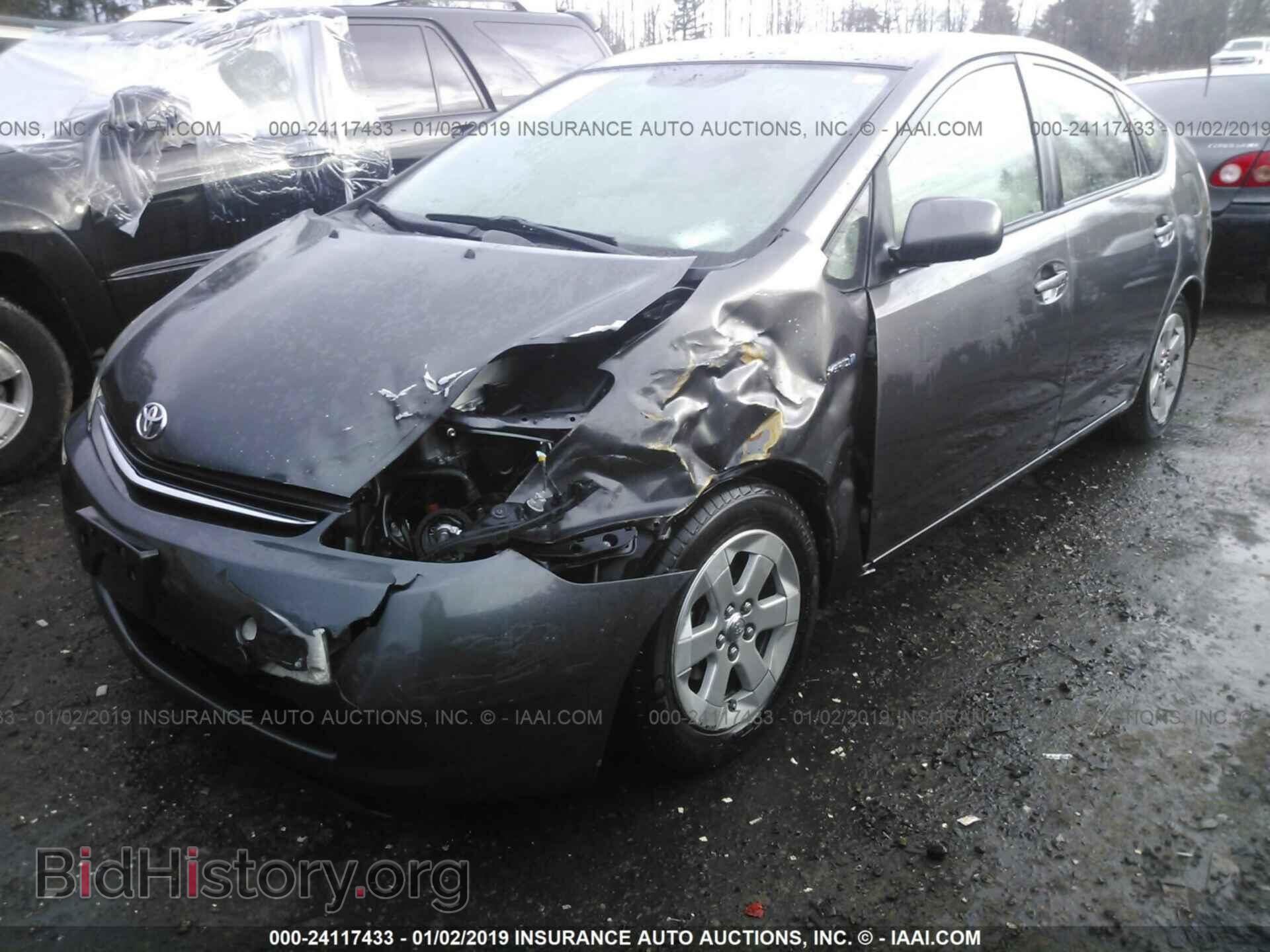 2012 Chrysler 200 - VIN: 1C3CCBAB7CN105078 - Фото 2