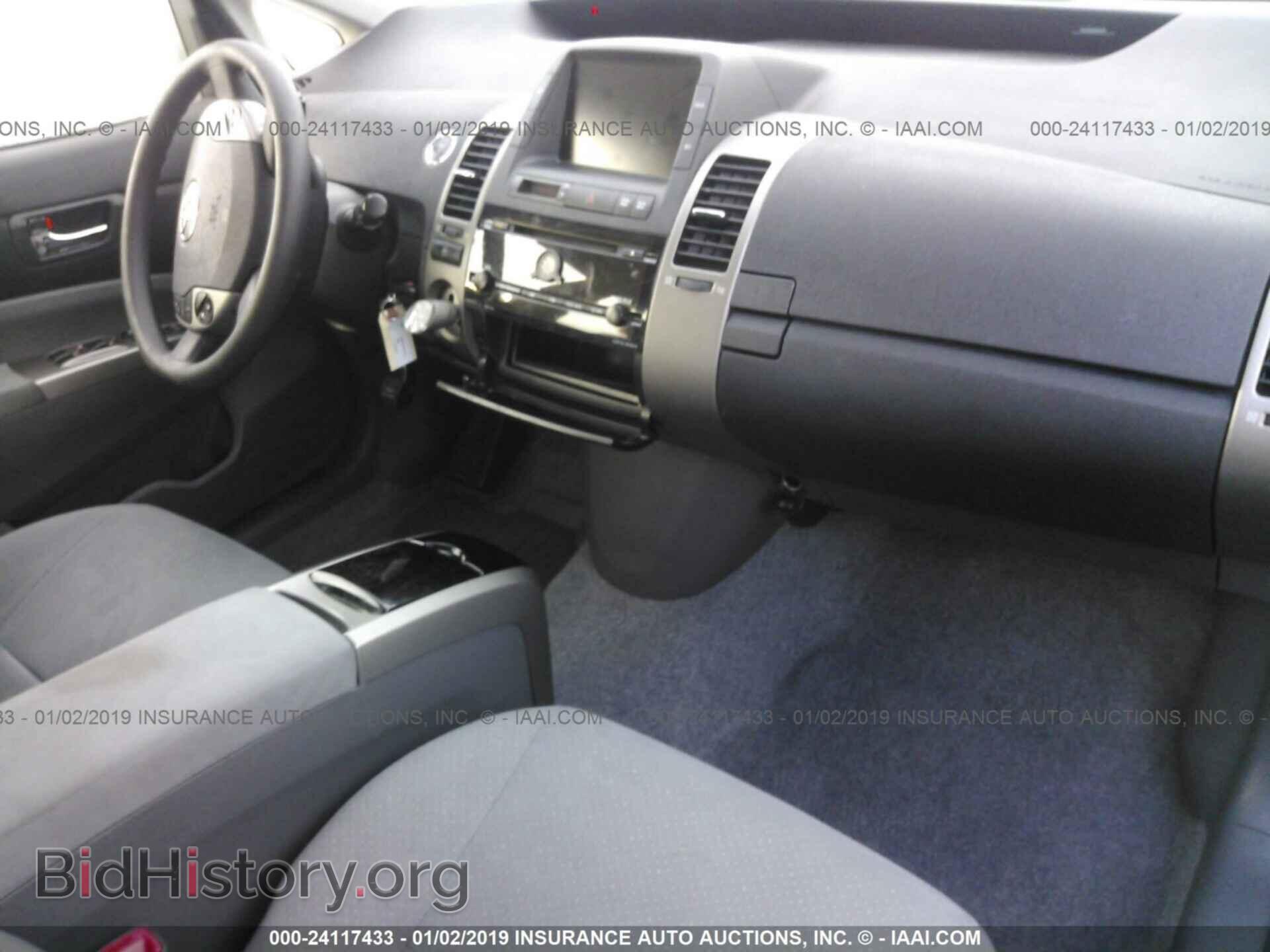 2012 Chrysler 200 - VIN: 1C3CCBAB7CN105078 - Фото 5