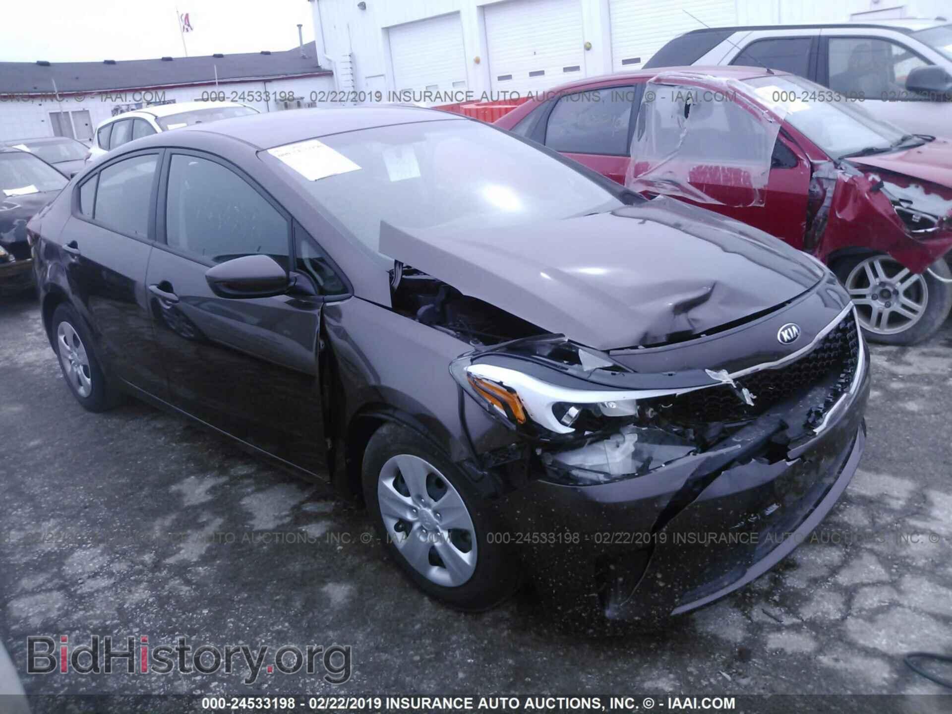 Фотография 3KPFK4A79HE065746 - KIA FORTE 2017