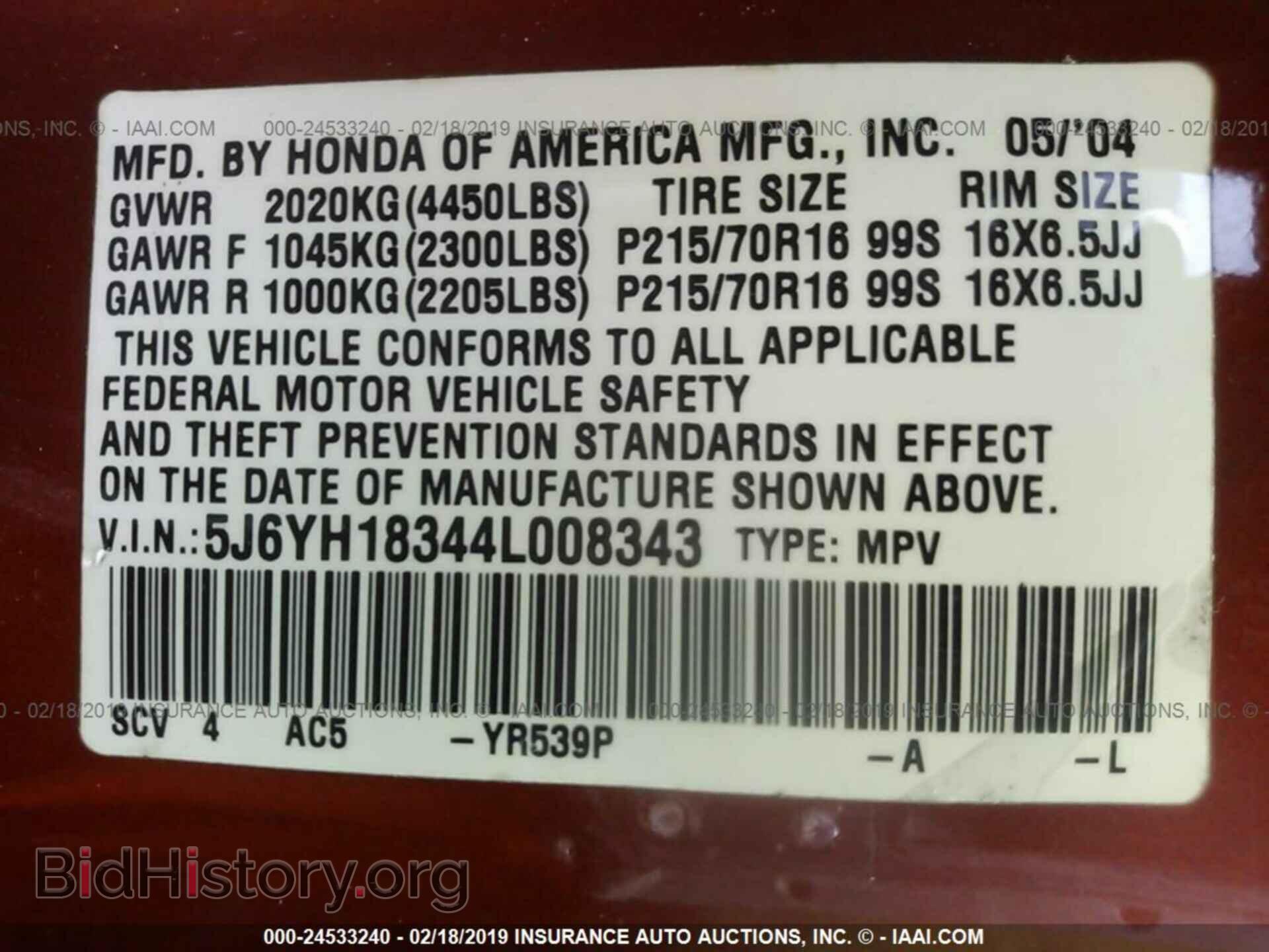 2004 HONDA ELEMENT - VIN: 5J6YH18344L008343 - Photo 9