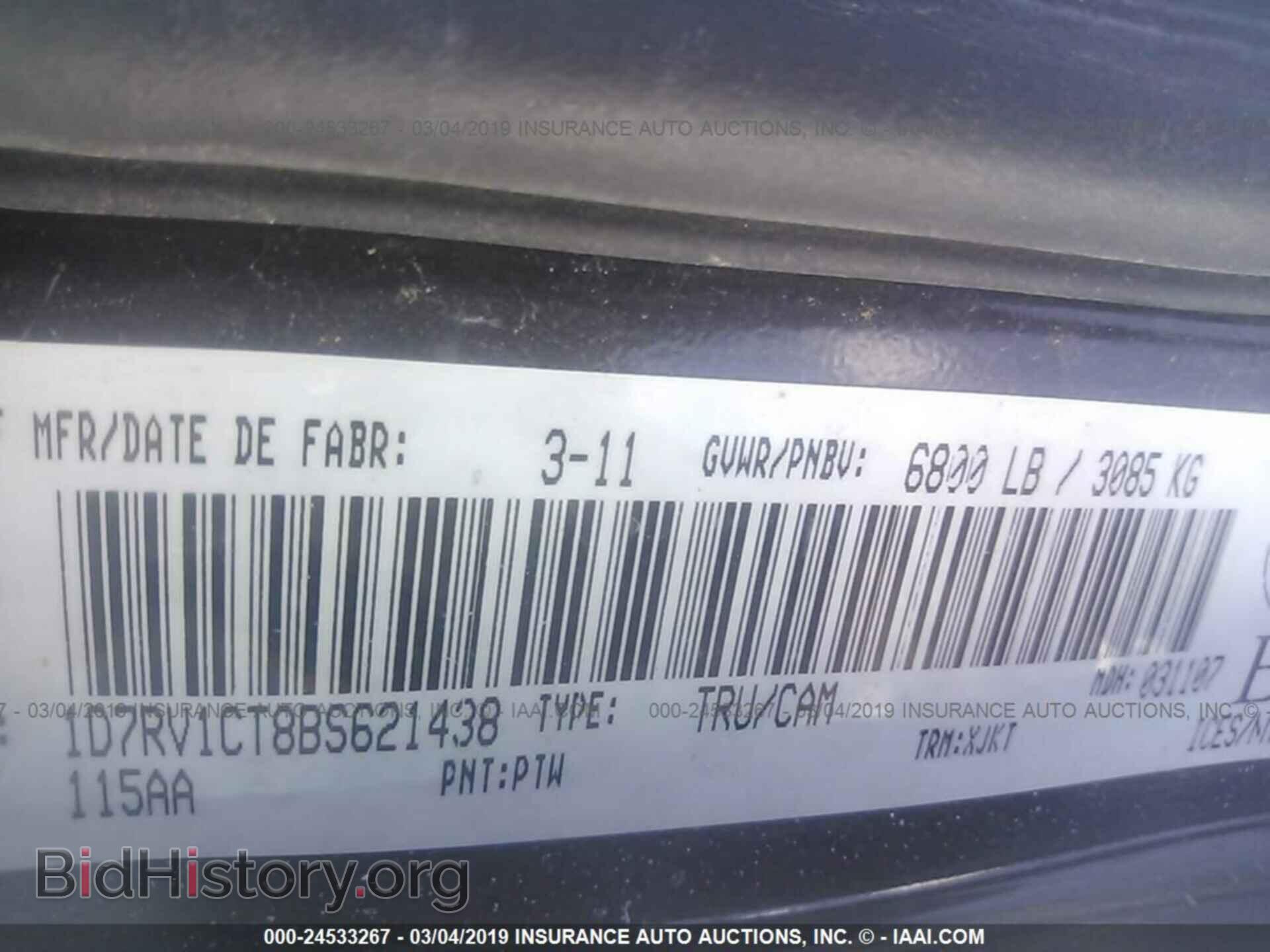 2011 DODGE RAM 1500 - VIN: 1D7RV1CT8BS621438 - Фото 9