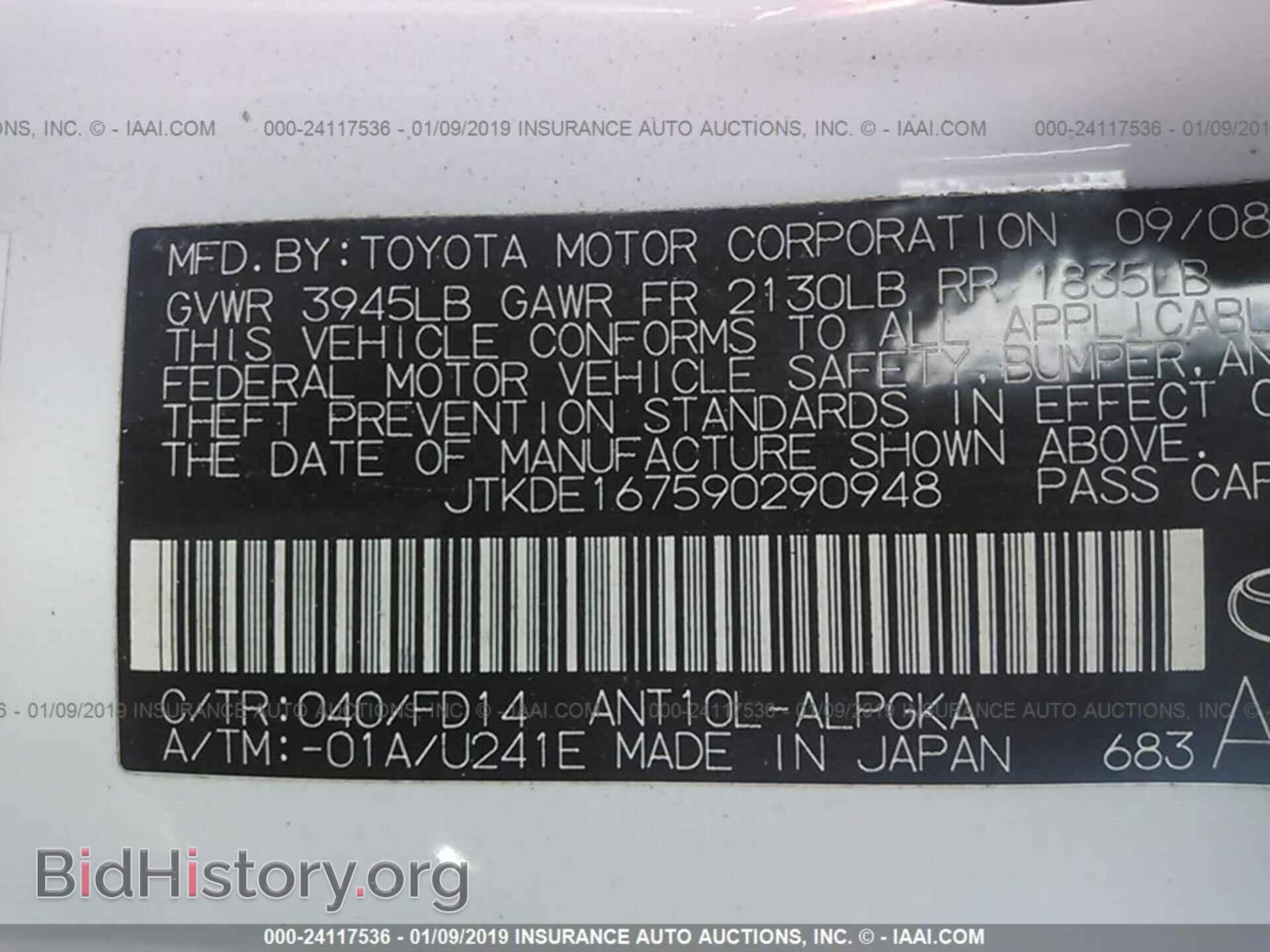 2007 AUDI A4 - VIN: WAUDF78E27A251158 - Photo 9