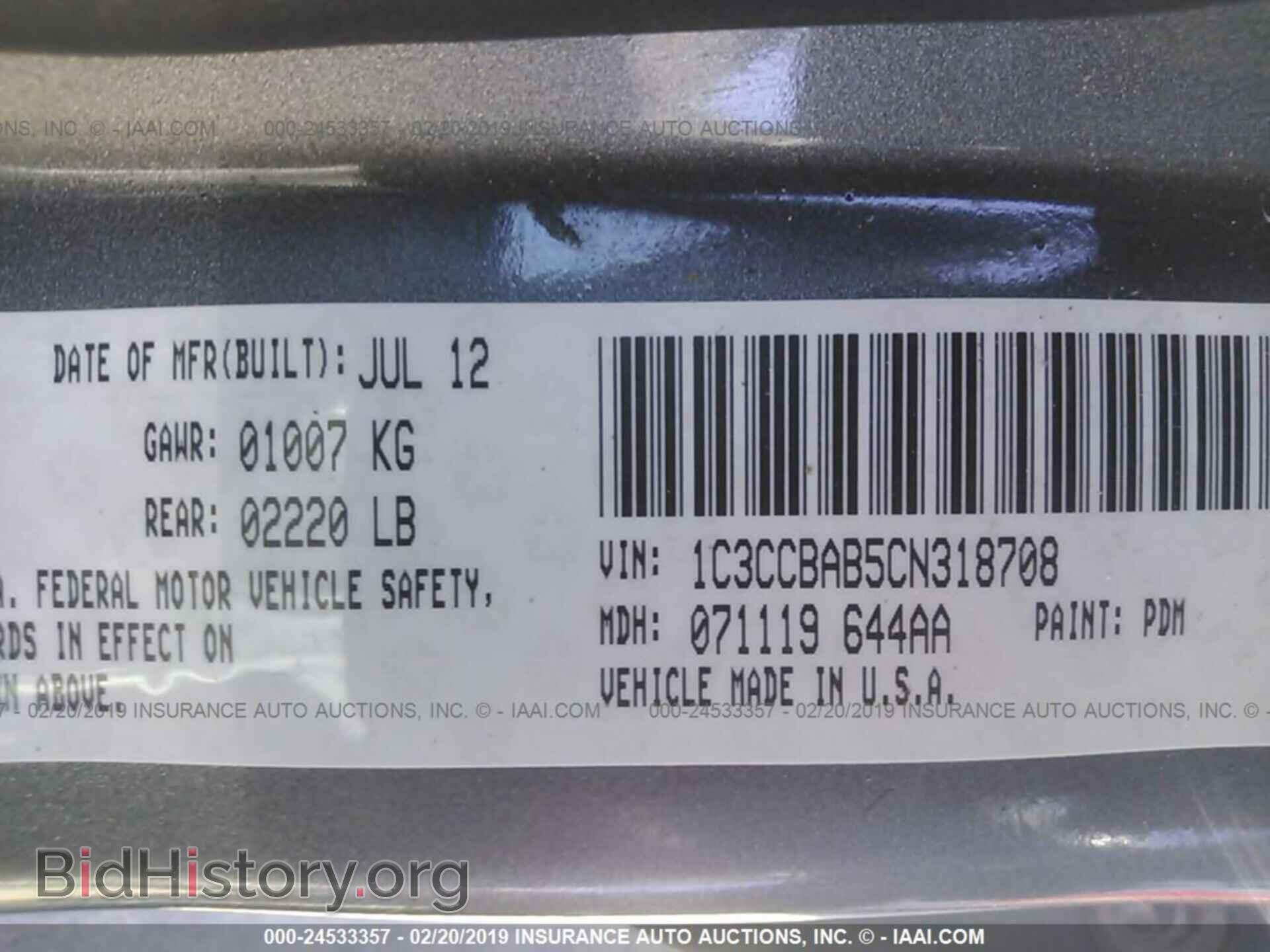 2012 CHRYSLER 200 - VIN: 1C3CCBAB5CN318708 - Фото 9