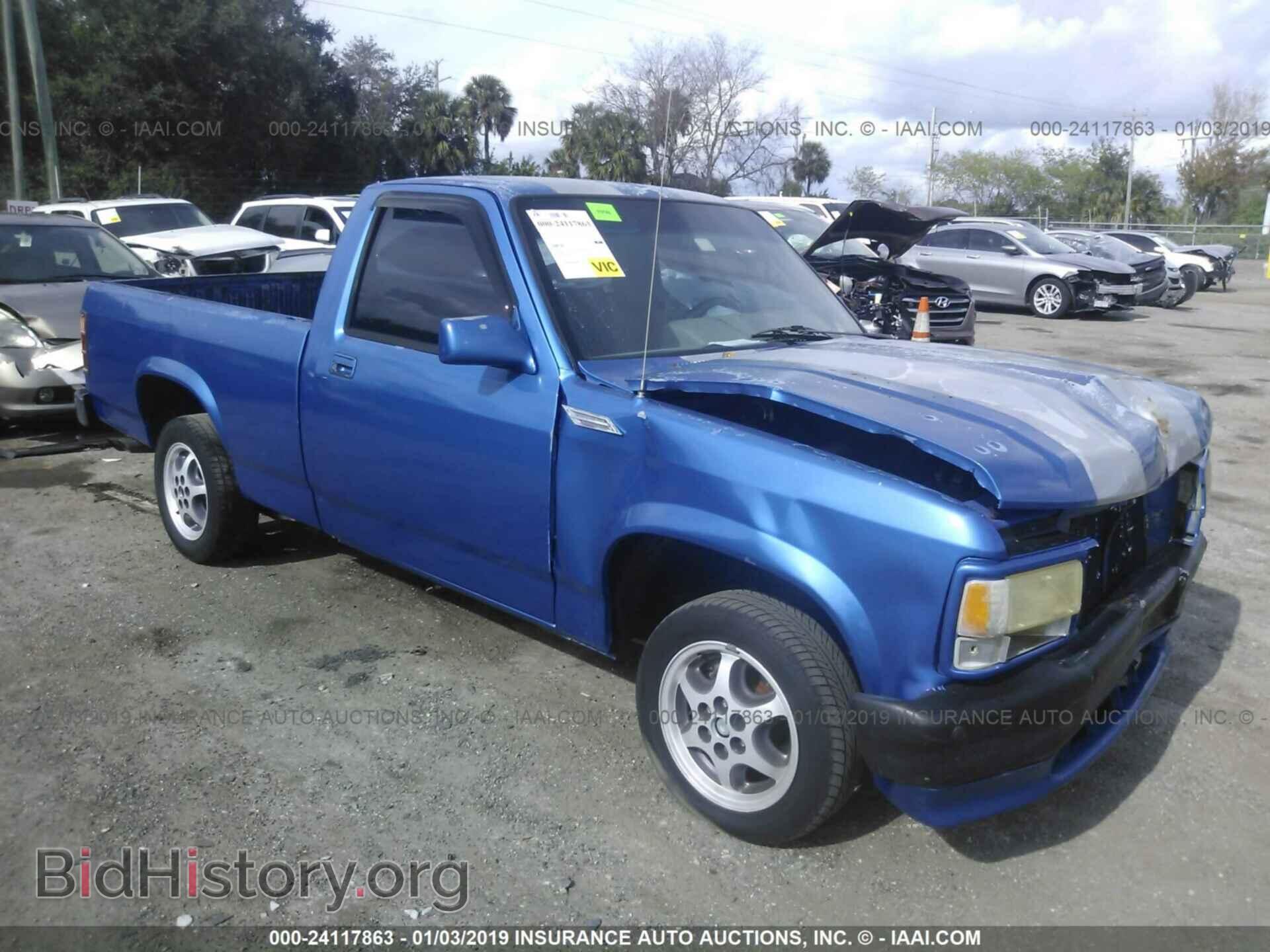 Фотография 1B7FL26X7TW705140 - DODGE DAKOTA 1996