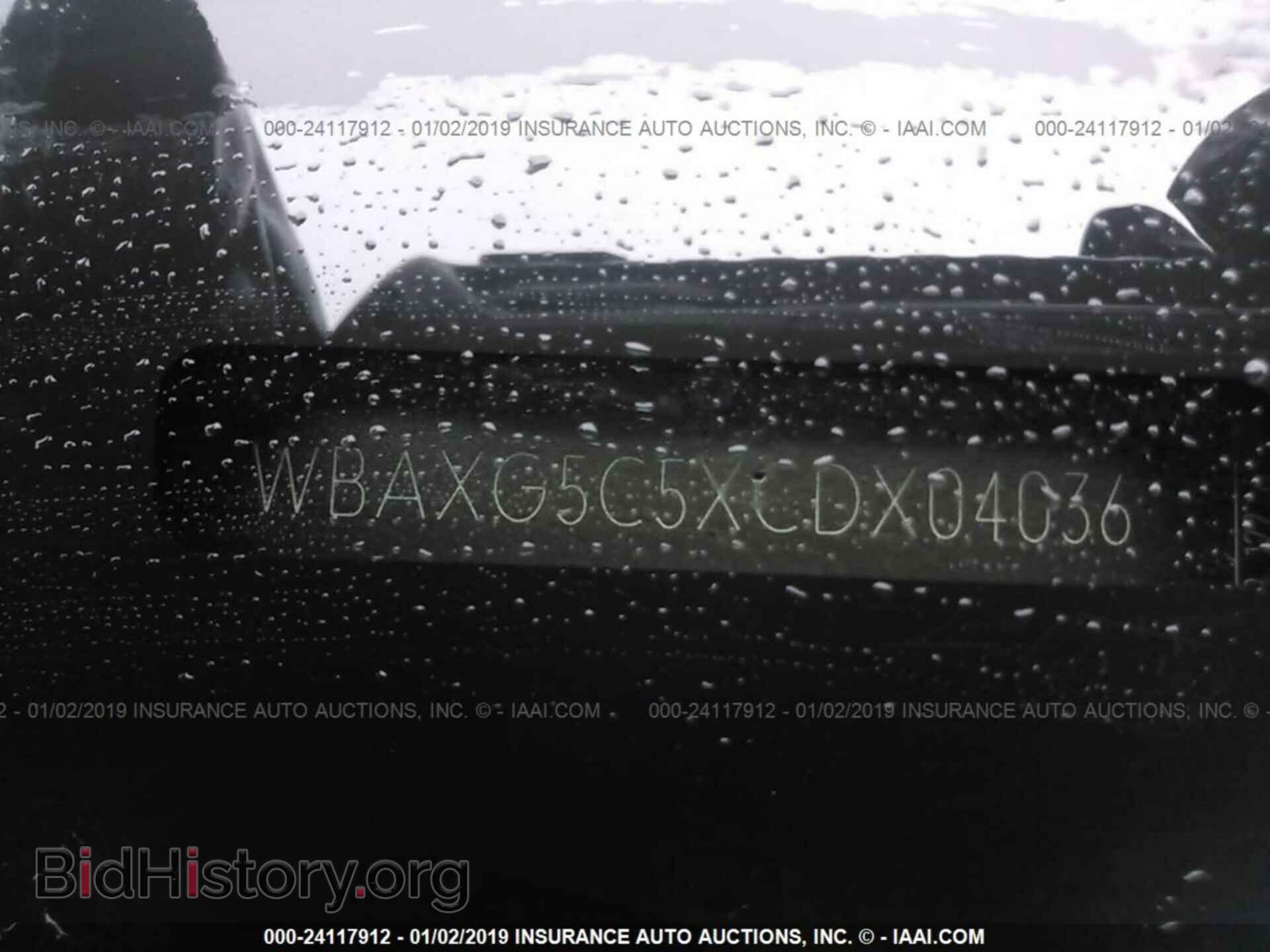2012 BMW 528 - VIN: WBAXG5C5XCDX04036 - Фото 9