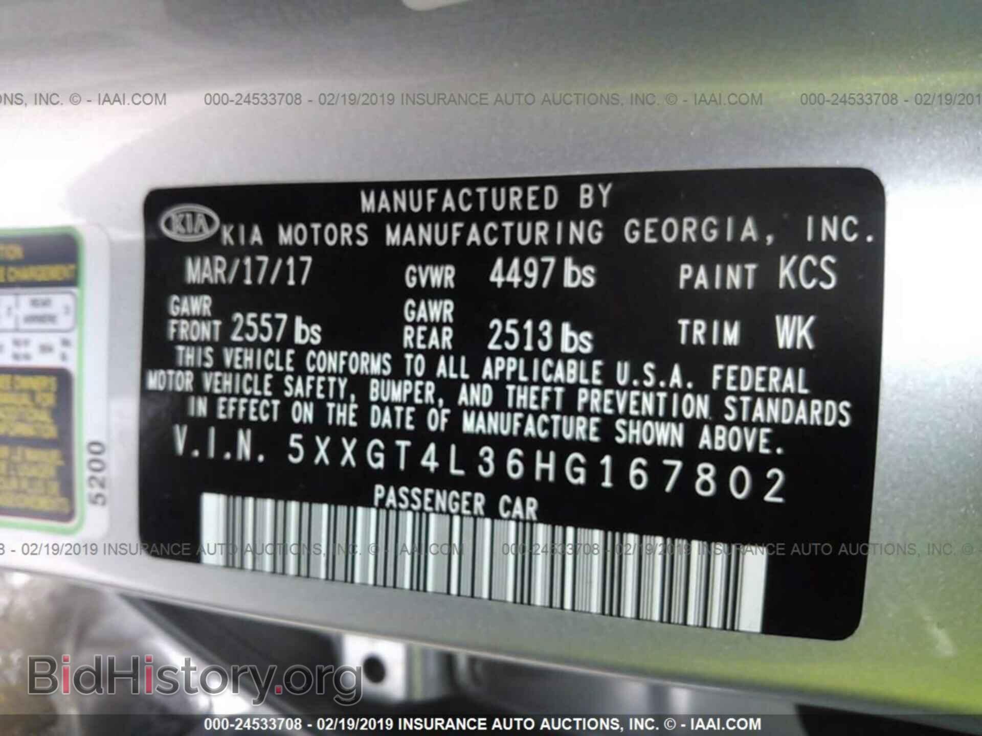 2017 KIA OPTIMA - VIN: 5XXGT4L36HG167802 - Фото 9