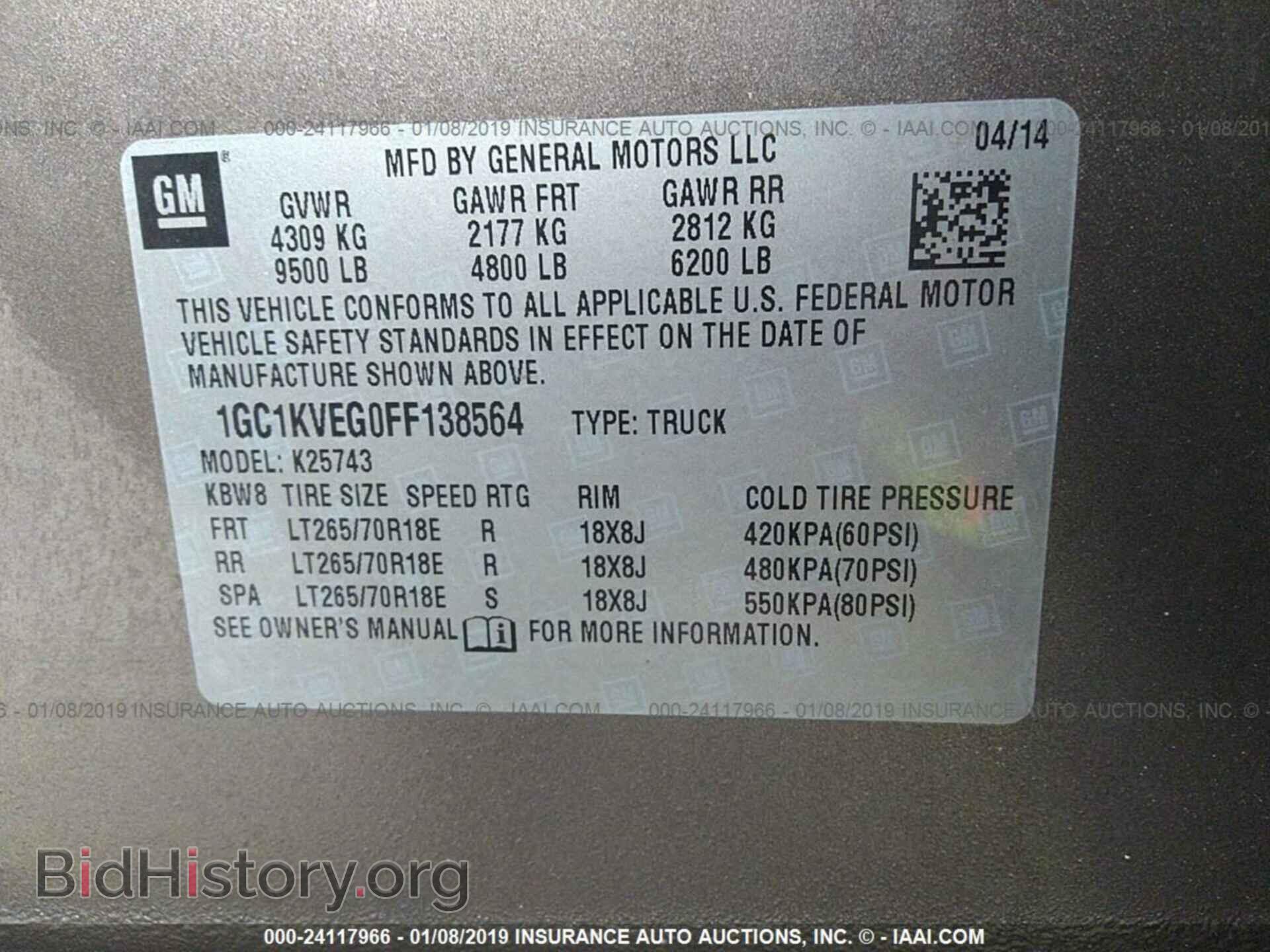 2015 CHEVROLET SILVERADO - VIN: 1GC1KVEG0FF138564 - Фото 9
