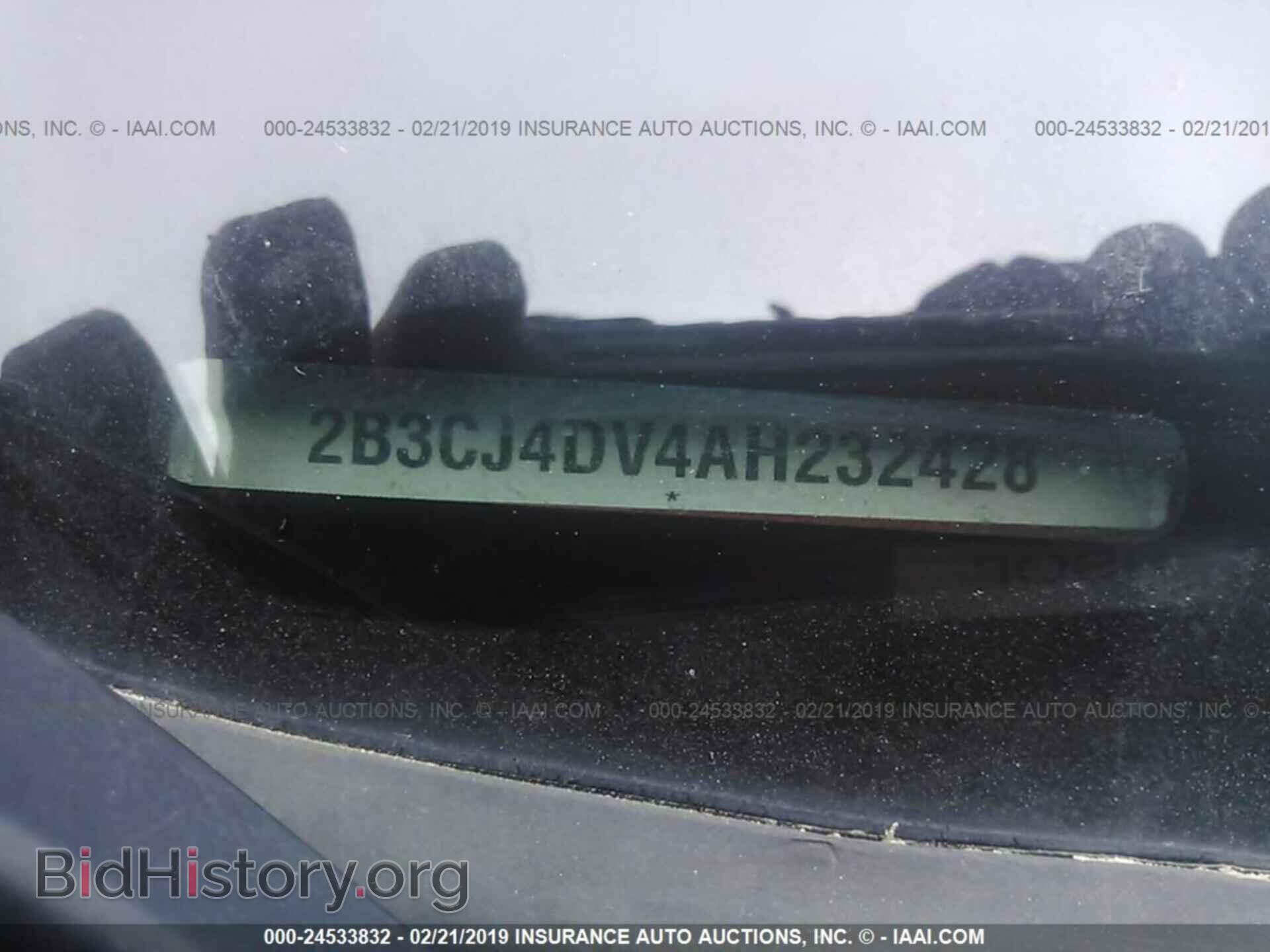 2010 DODGE CHALLENGER - VIN: 2B3CJ4DV4AH232428 - Фото 9