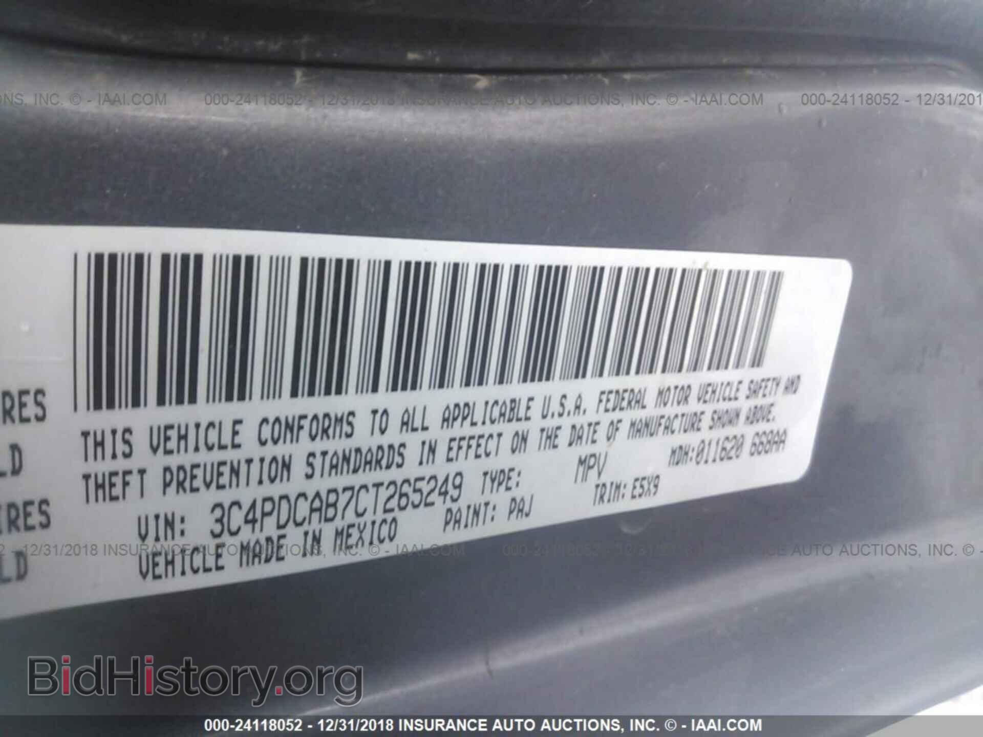 2012 DODGE JOURNEY - VIN: 3C4PDCAB7CT265249 - Фото 9