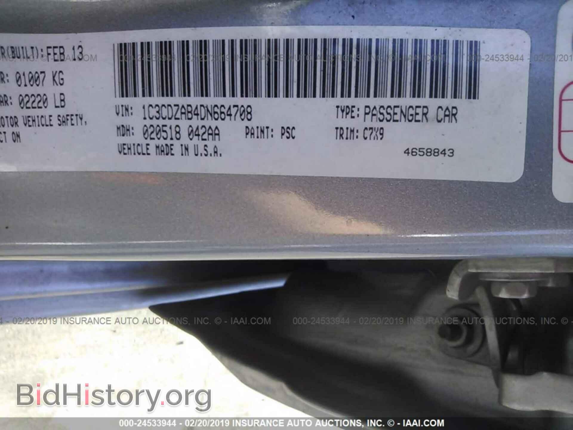 2013 DODGE AVENGER - VIN: 1C3CDZAB4DN664708 - Фото 9