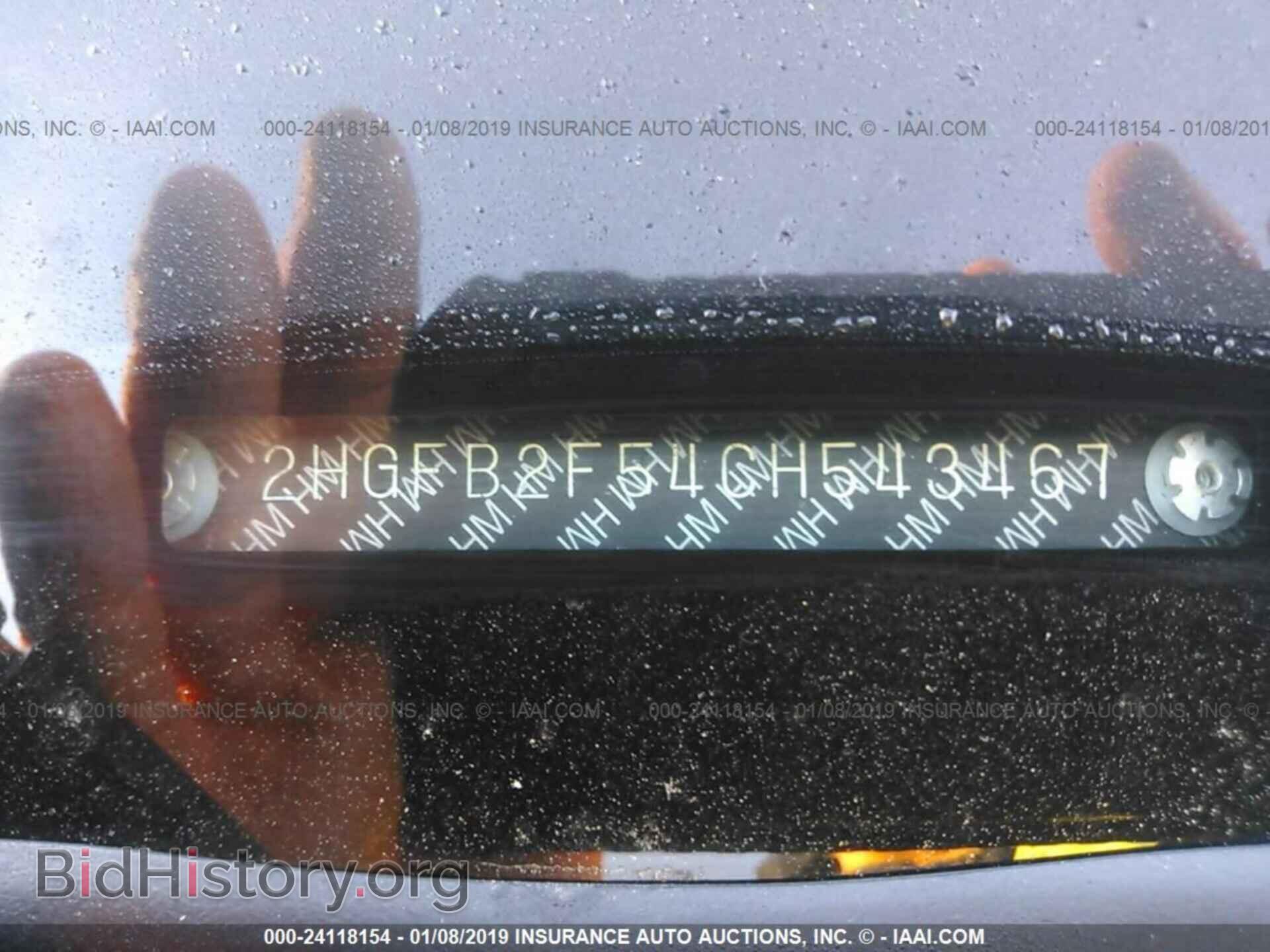 2012 HONDA CIVIC - VIN: 2HGFB2F54CH543467 - Фото 9