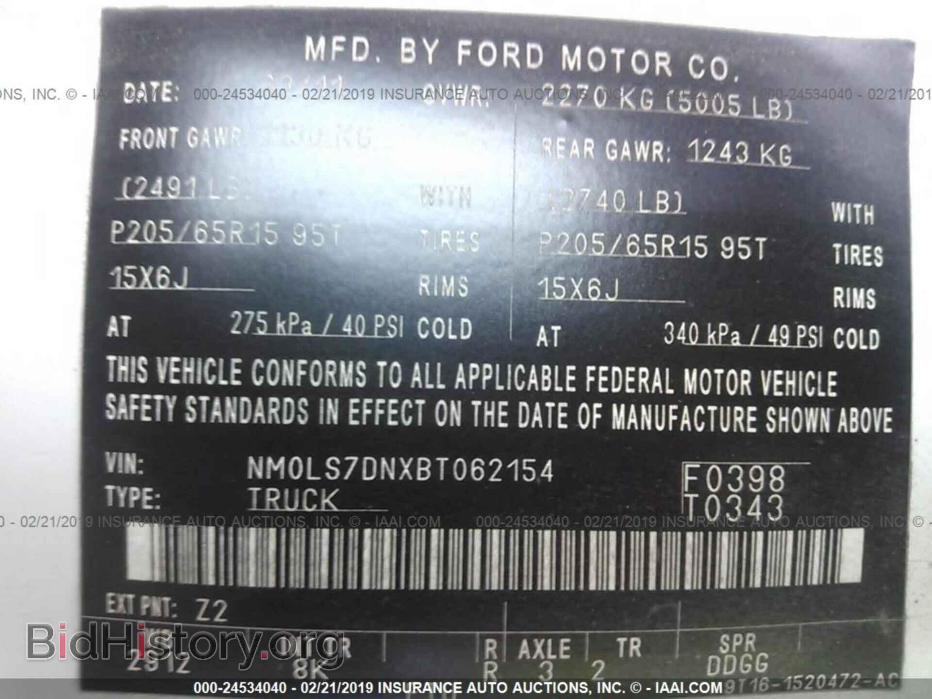 2011 FORD TRANSIT CONNECT - VIN: NM0LS7DNXBT062154 - Фото 9
