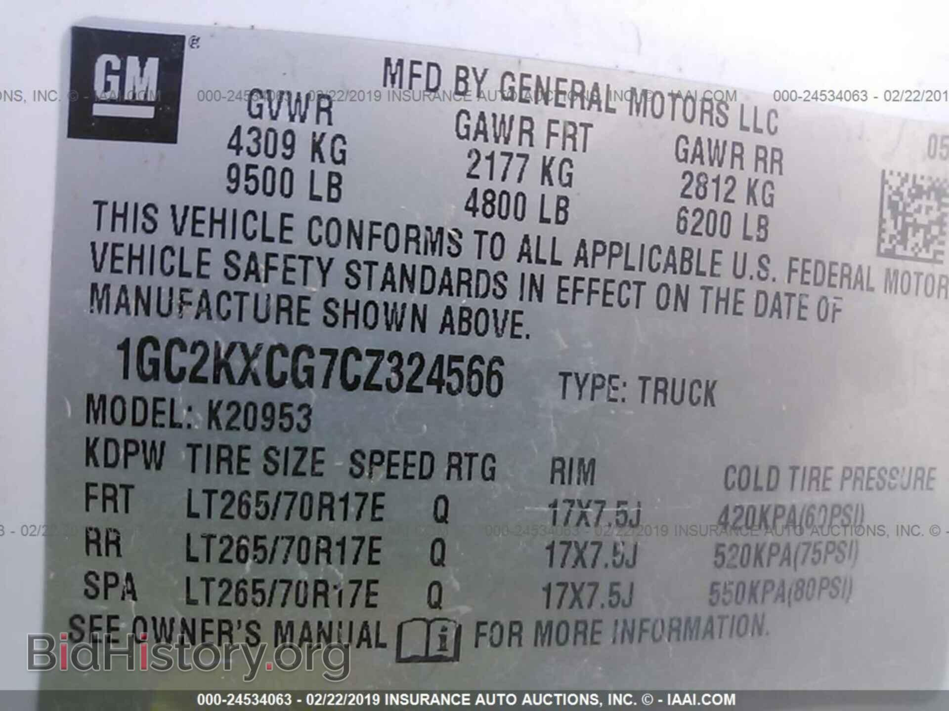 2012 CHEVROLET SILVERADO - VIN: 1GC2KXCG7CZ324566 - Фото 9