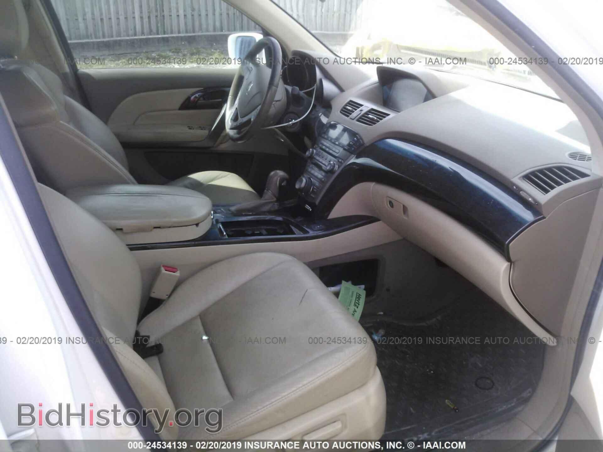 2007 ACURA MDX - VIN: 2HNYD28847H548368 - Фото 5