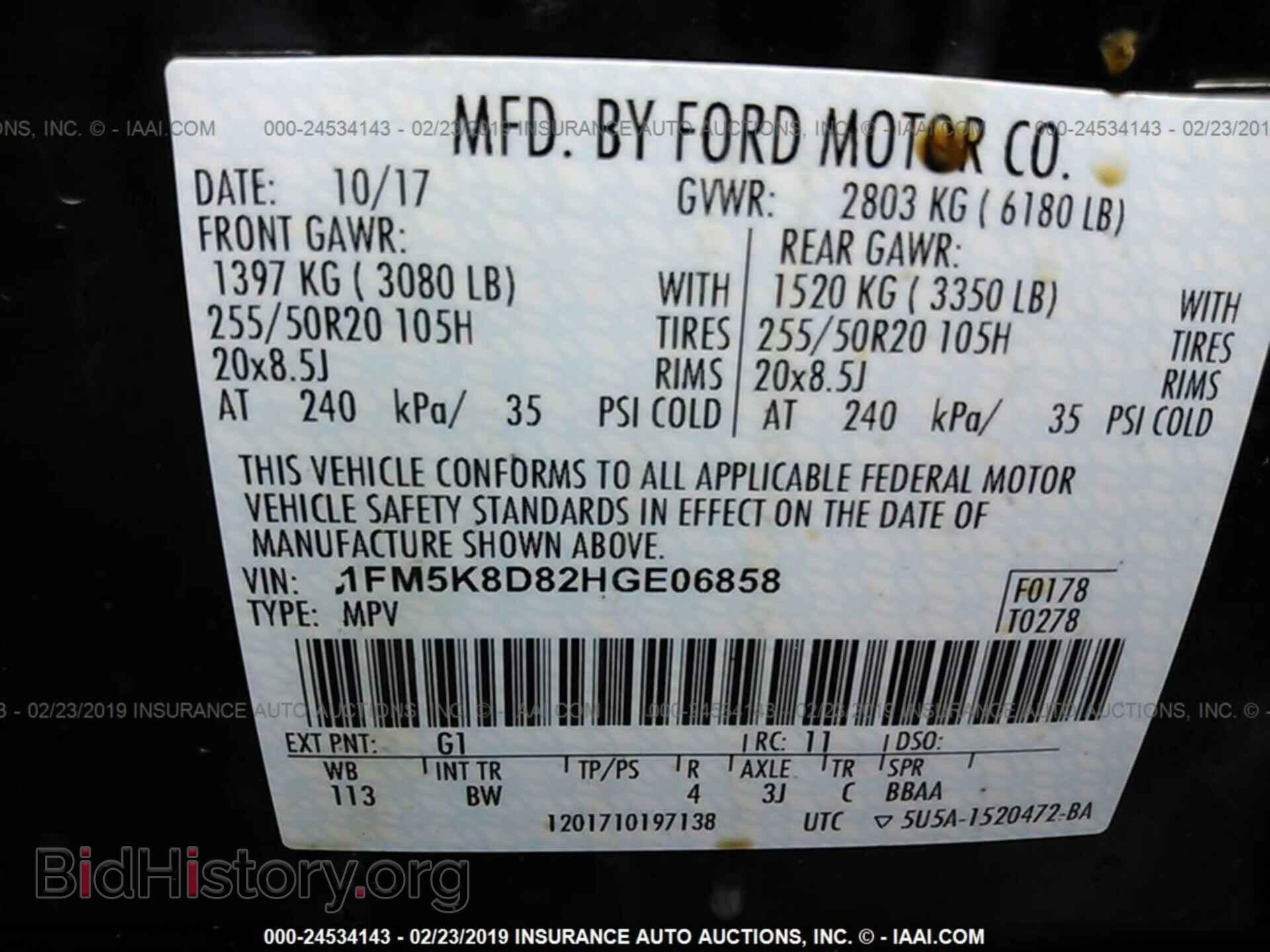2017 FORD EXPLORER - VIN: 1FM5K8D82HGE06858 - Photo 9
