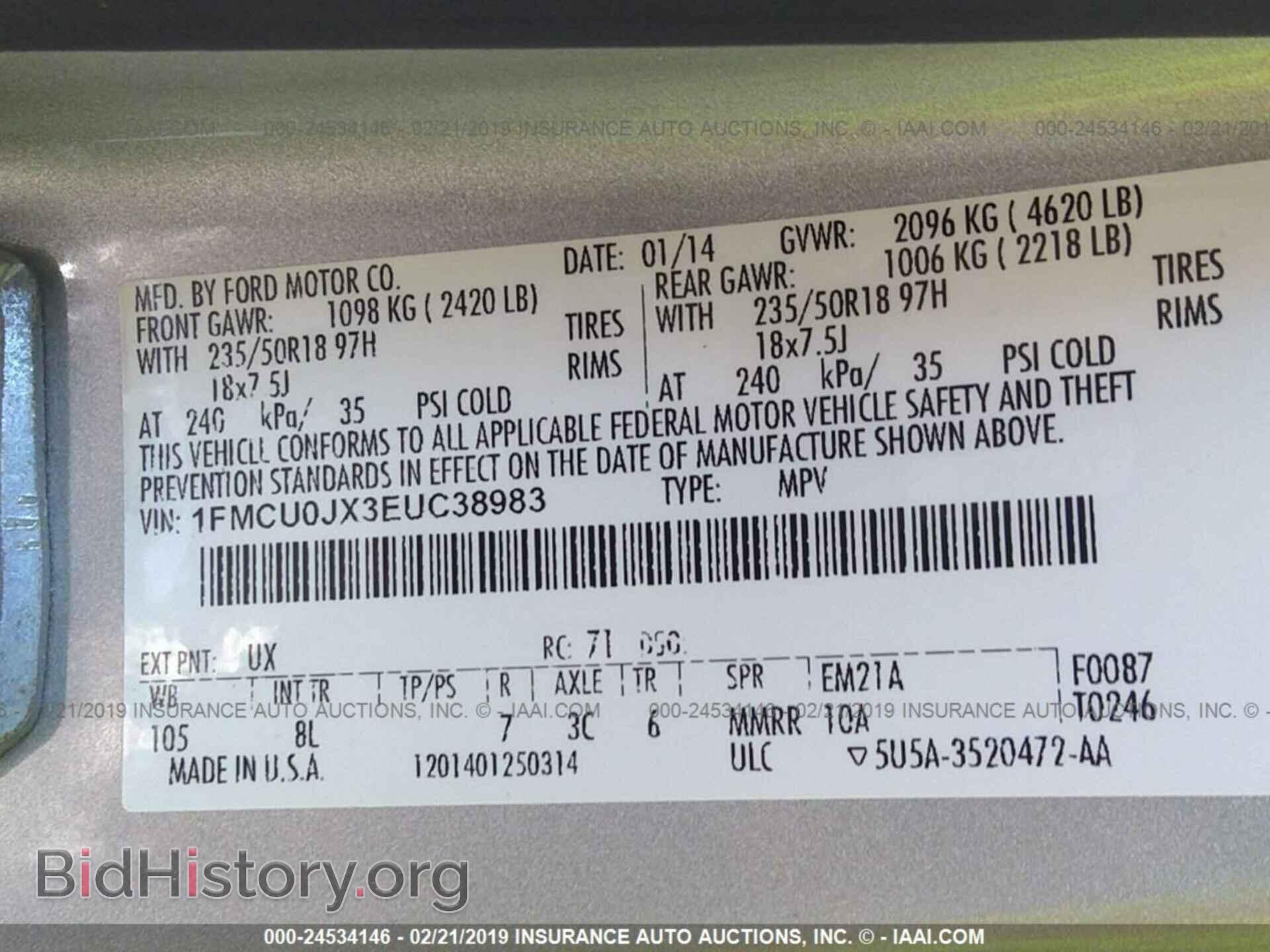 2014 FORD ESCAPE - VIN: 1FMCU0JX3EUC38983 - Фото 9